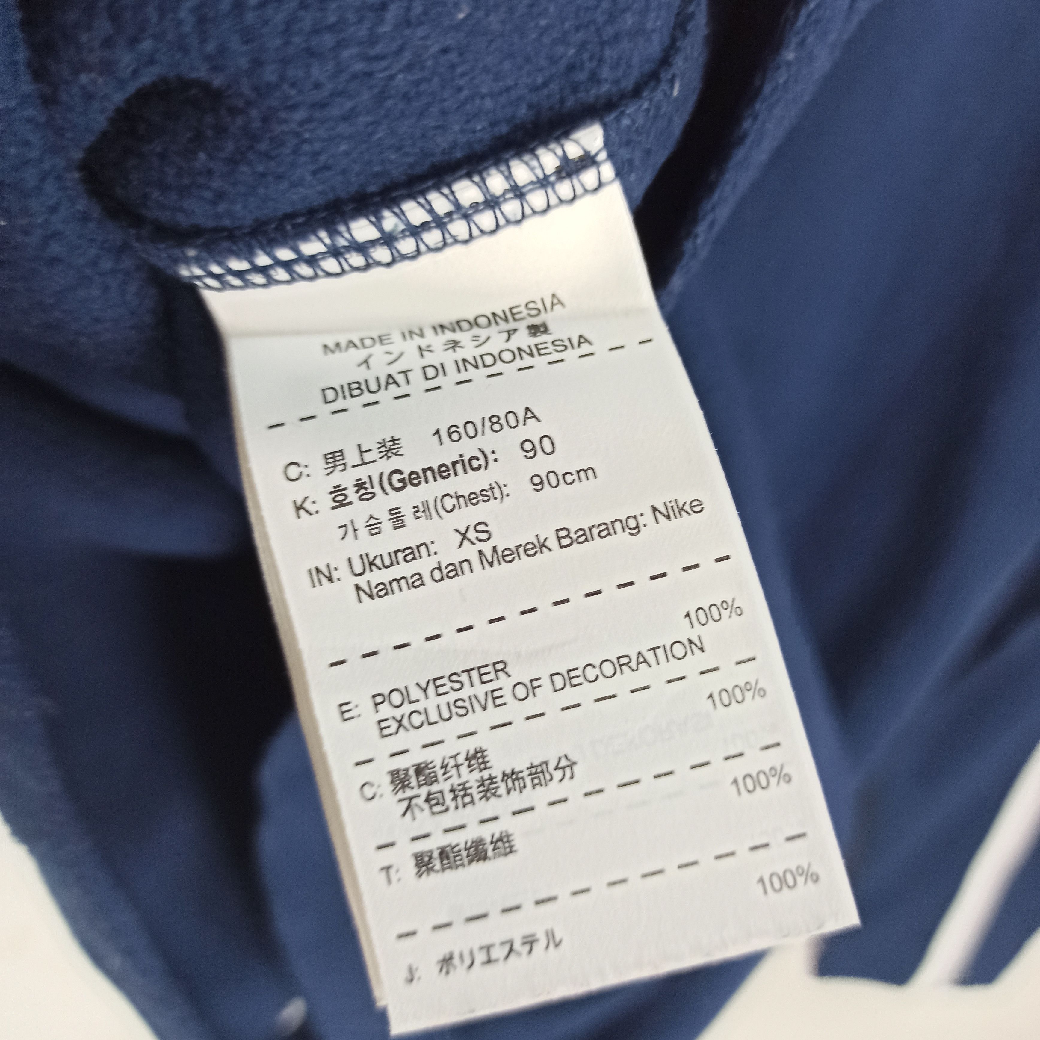 Nike 🔥Rare🔥 Nike Fleece Canter Logo Swoosh Trema-Fit Size US XS / EU 42 / 0 - 7 Thumbnail