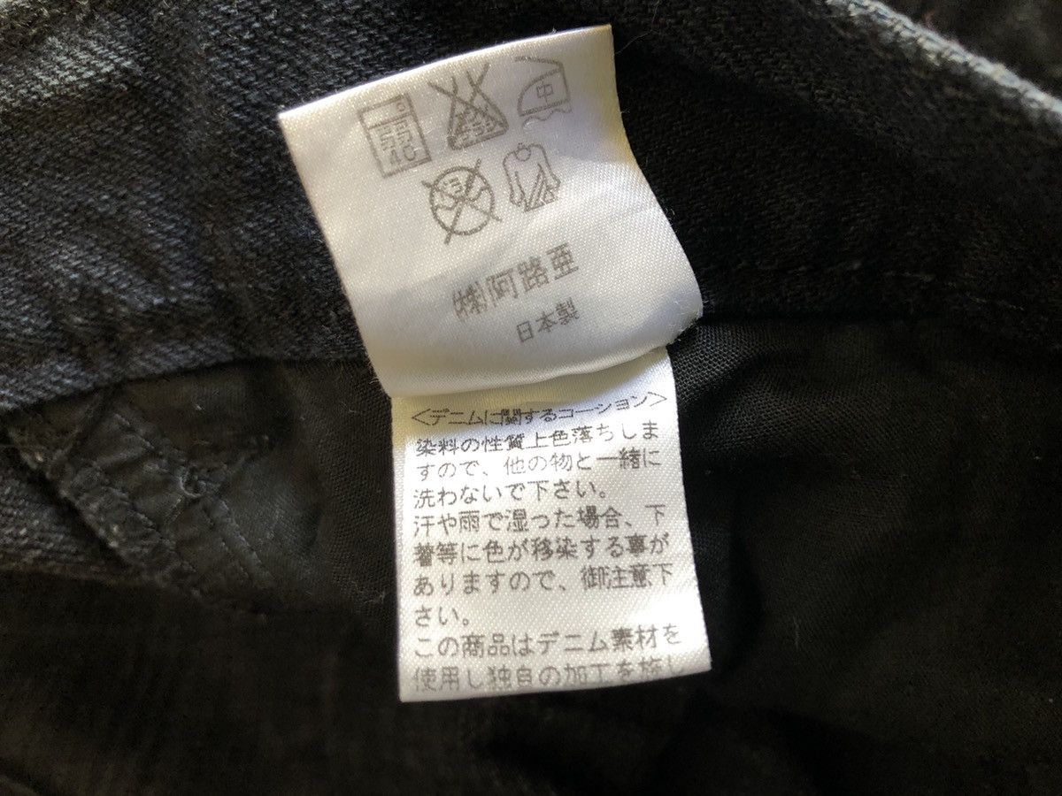 Yasuyuki Ishii Yasuyuki Ishii Japan Double Waist Indigo Denim Jeans Size US 31 - 17 Thumbnail