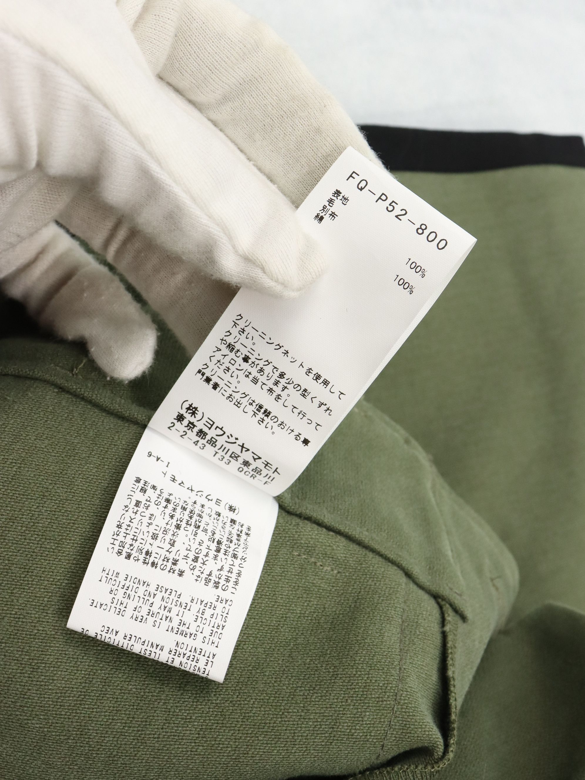 Yohji Yamamoto YY Regulation GABARDINE R-WAIST SHIFTED PANT Size US 30 / EU 46 - 17 Thumbnail