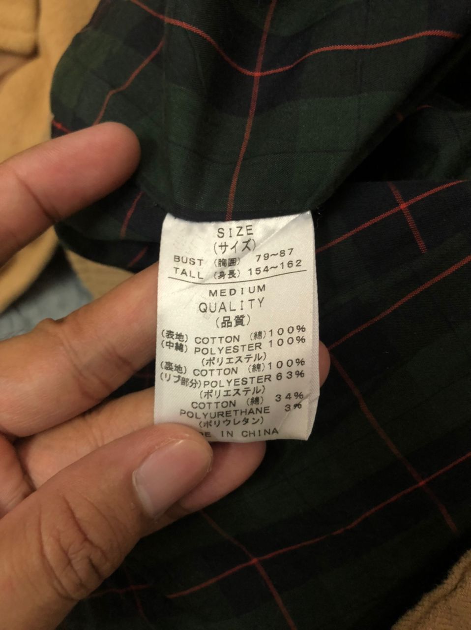 Japanese Brand Vintage UJ Zipper Ups Jacket Size US S / EU 44-46 / 1 - 11 Thumbnail
