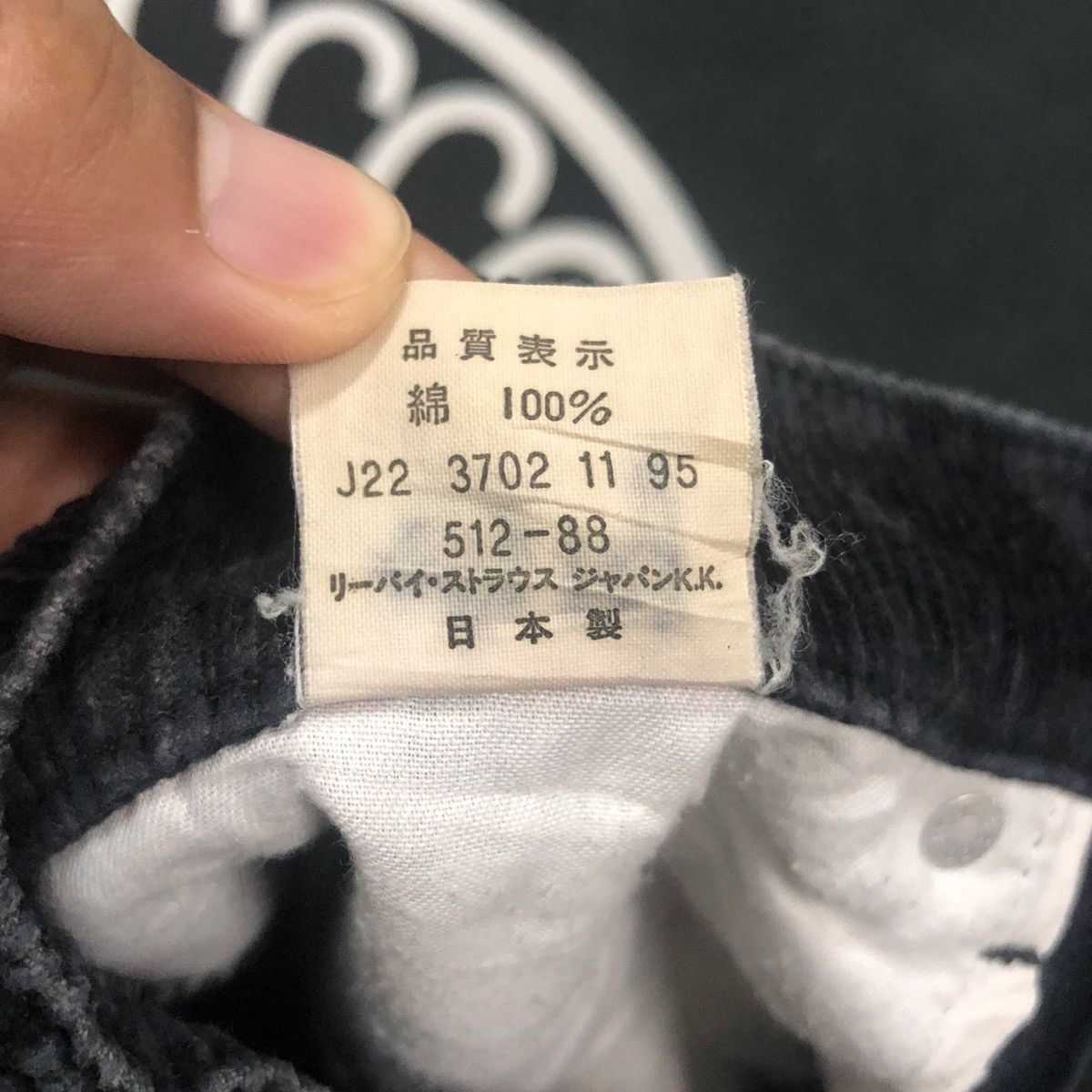 Levi's Vintage Levis Lot 512-88 Corduroy Pants W31 Made in Japan Size US 31 - 10 Thumbnail