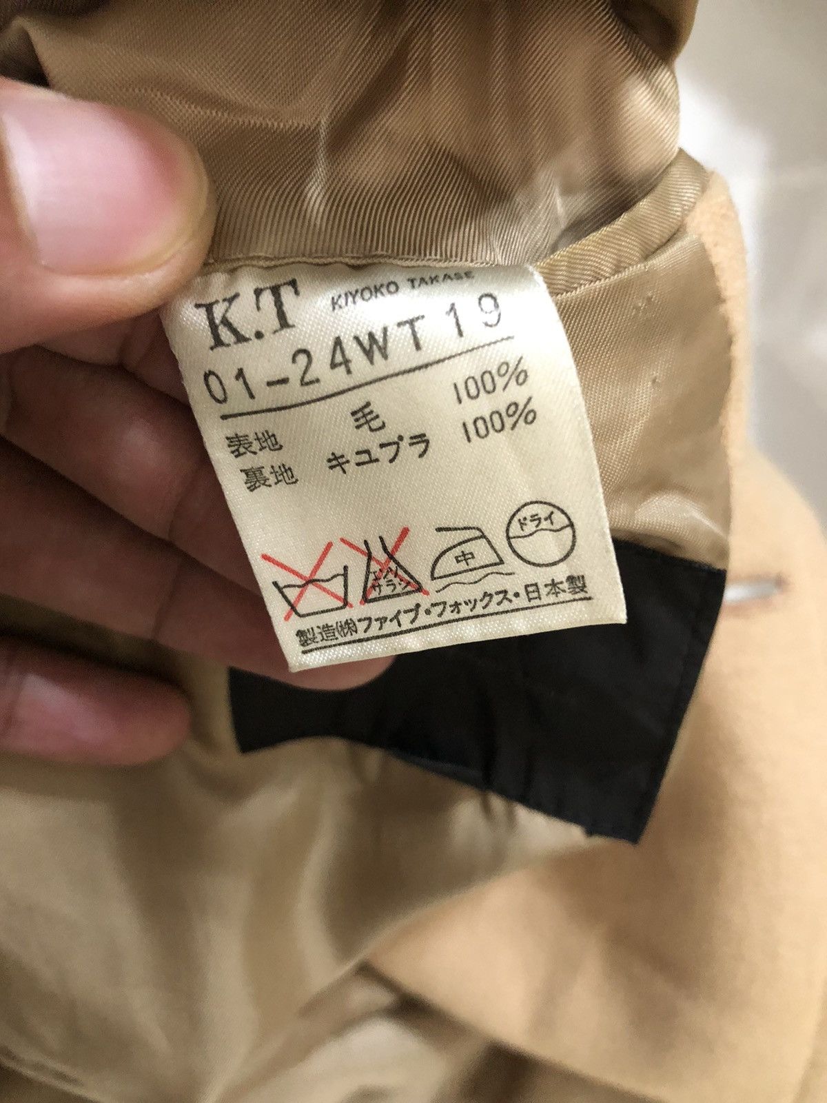 Japanese Brand Vintage Kiyoko Takase Double Breast Long Coat Size US M / EU 48-50 / 2 - 10 Thumbnail