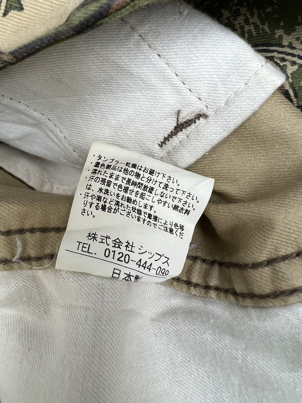 Ships Jet Blue Ships Jet Blue Japan Floral Flower Size US 34 / EU 50 - 18 Thumbnail
