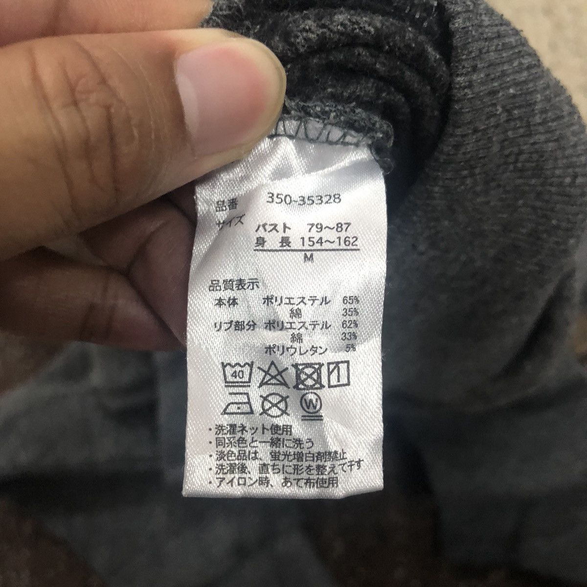 Japanese Brand Vintage Cookie House Spell Out Big Logo Hoodie Sweatshirt Size US M / EU 48-50 / 2 - 11 Thumbnail