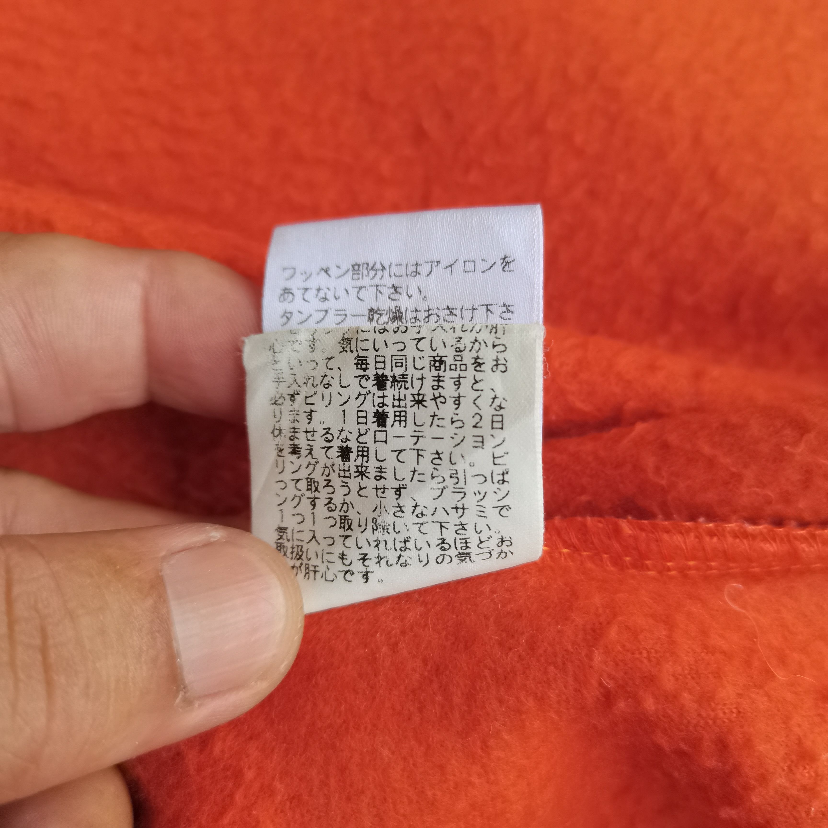 Guess × Vintage GUESS USA Fleece Zipper Up Hoodie Jacket Size US S / EU 44-46 / 1 - 11 Thumbnail