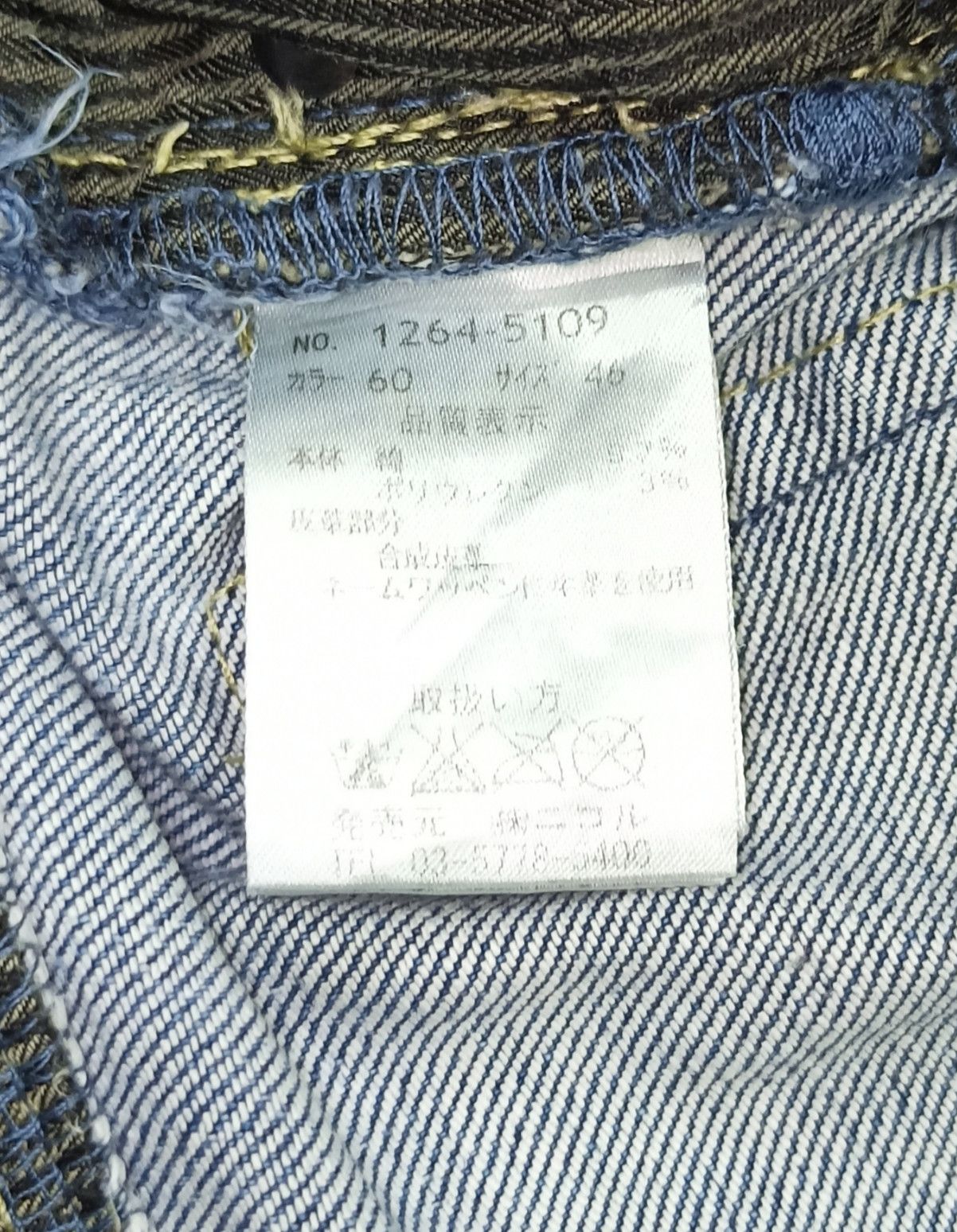 Nicole Club Nicole Club For Men Sun Faded Flared Jeans Size US 32 / EU 48 - 19 Thumbnail
