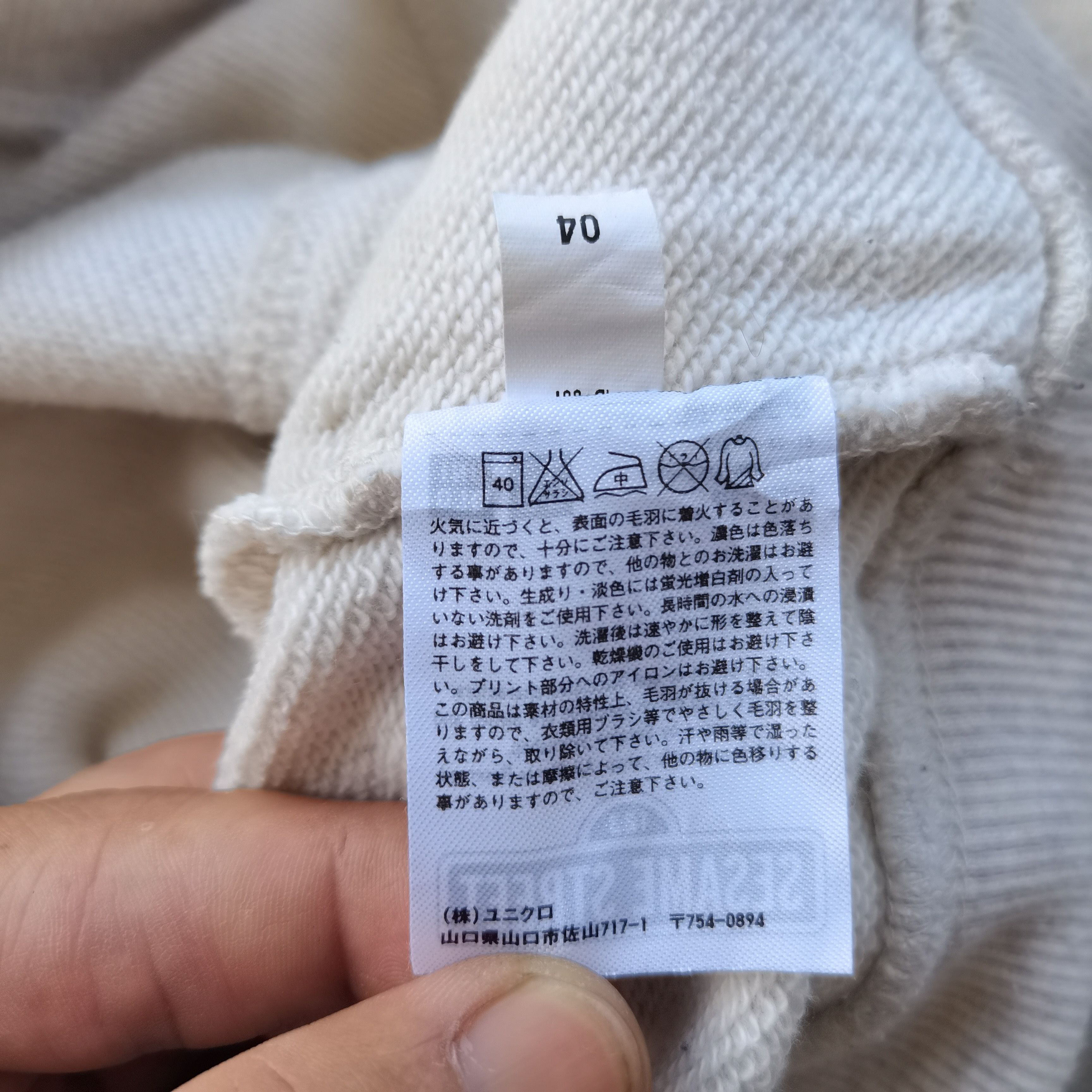 Japanese Brand × Vintage UNIQLO X SESAME STREET Sweater With Hoodie Size US M / EU 48-50 / 2 - 14 Thumbnail
