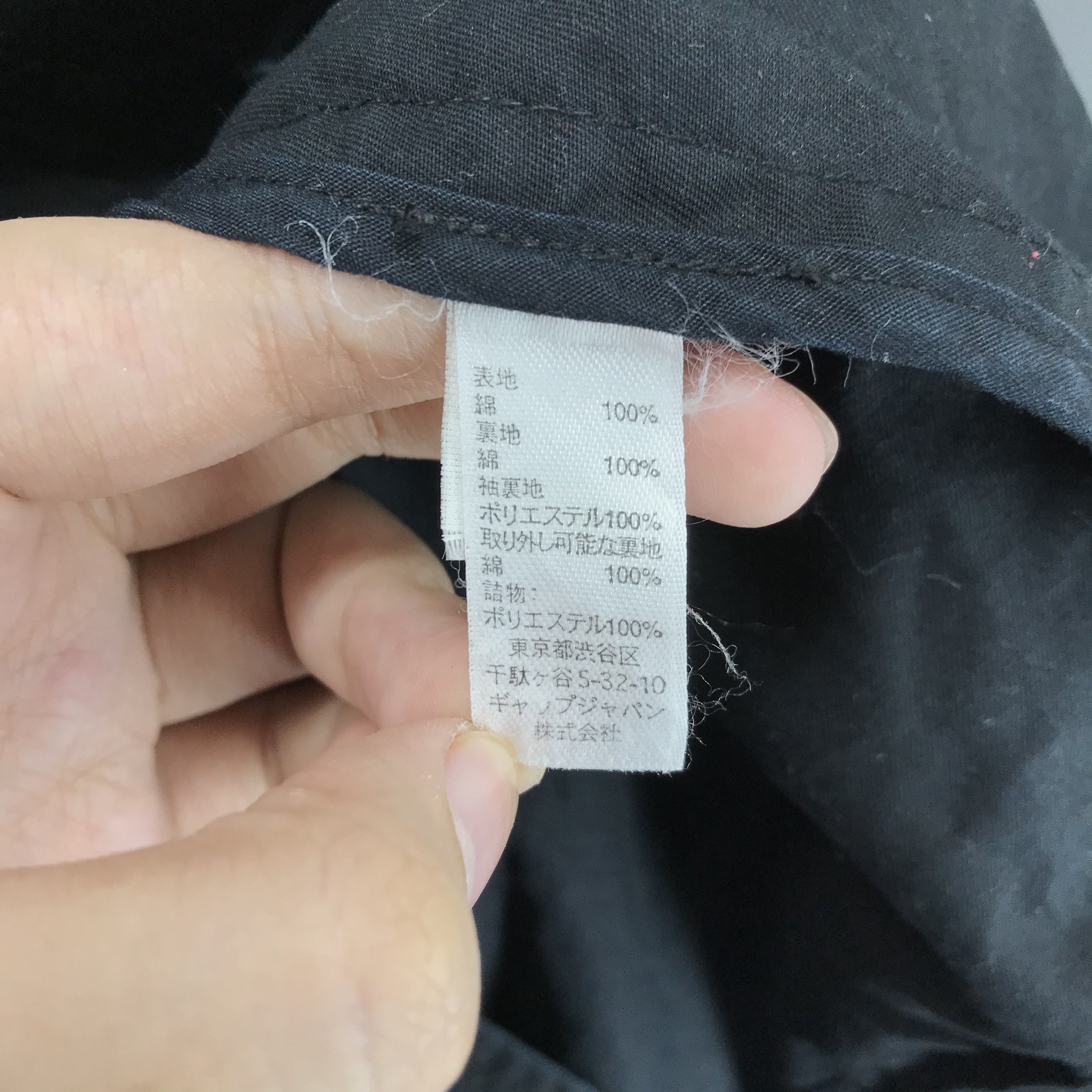 Gap Gap Parka #2045-77 Size US S / EU 44-46 / 1 - 8 Thumbnail
