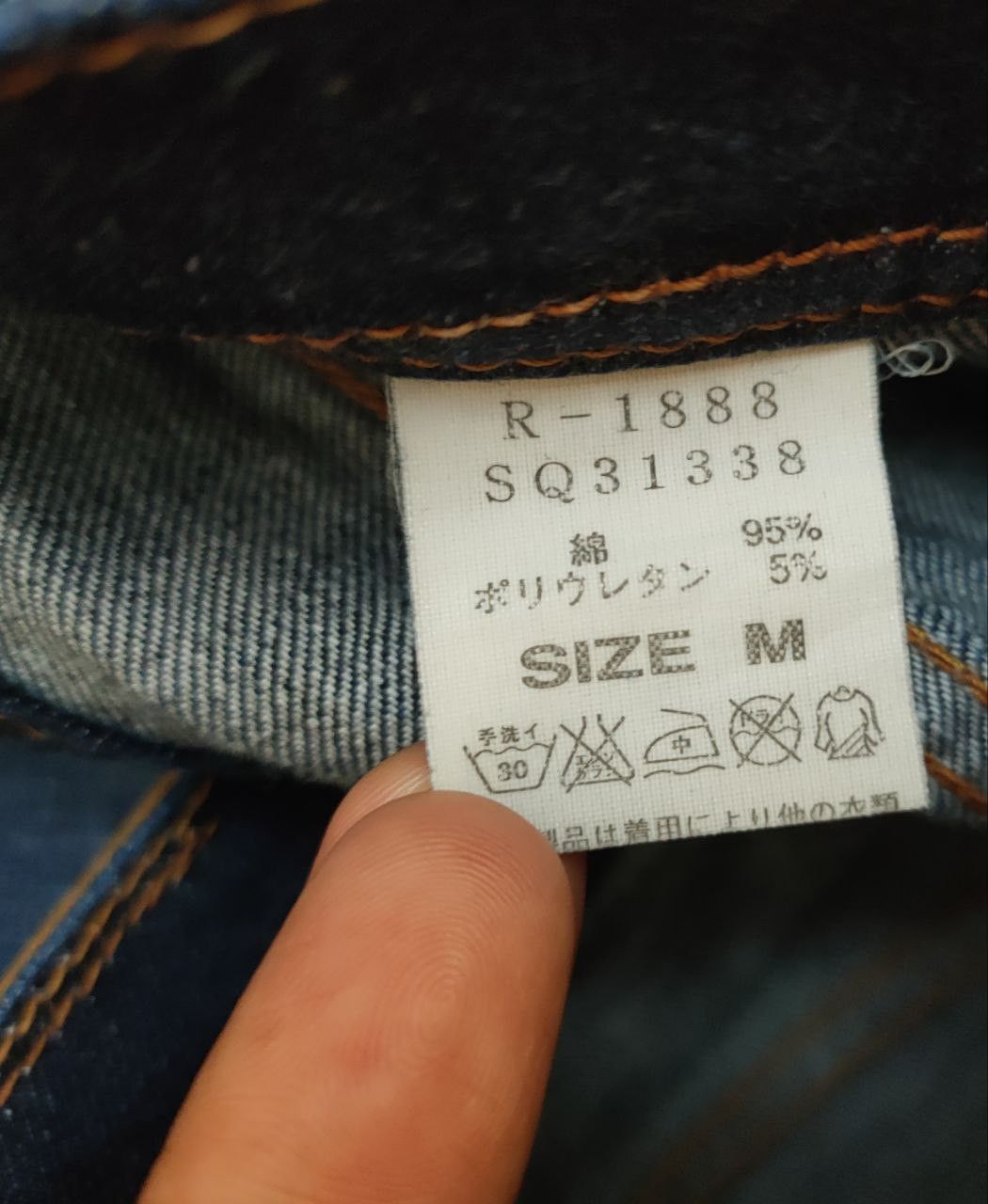 Beauty Beast ❎ RNA Patch Denim Size 30" / US 8 / IT 44 - 6 Thumbnail
