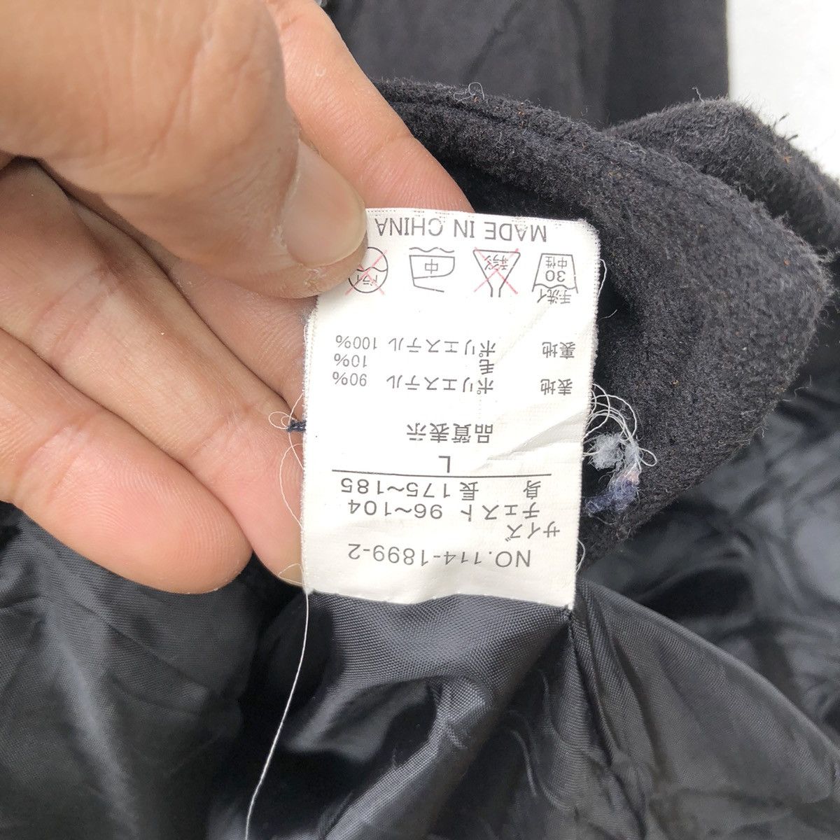 In The Attic IN THE ATTIC PARACHUTE JACKET Size US M / EU 48-50 / 2 - 5 Thumbnail