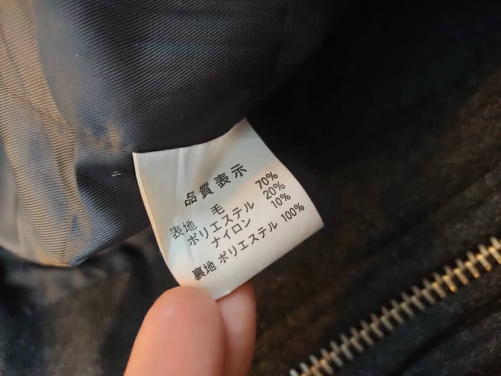 Japanese Brand Wool Multipocket Zipper JAcket Size US L / EU 52-54 / 3 - 4 Thumbnail