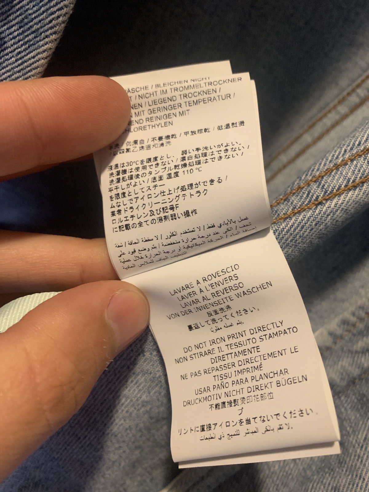 Off-White Printed 2019 Denim Jacket Size US S / EU 44-46 / 1 - 15 Thumbnail
