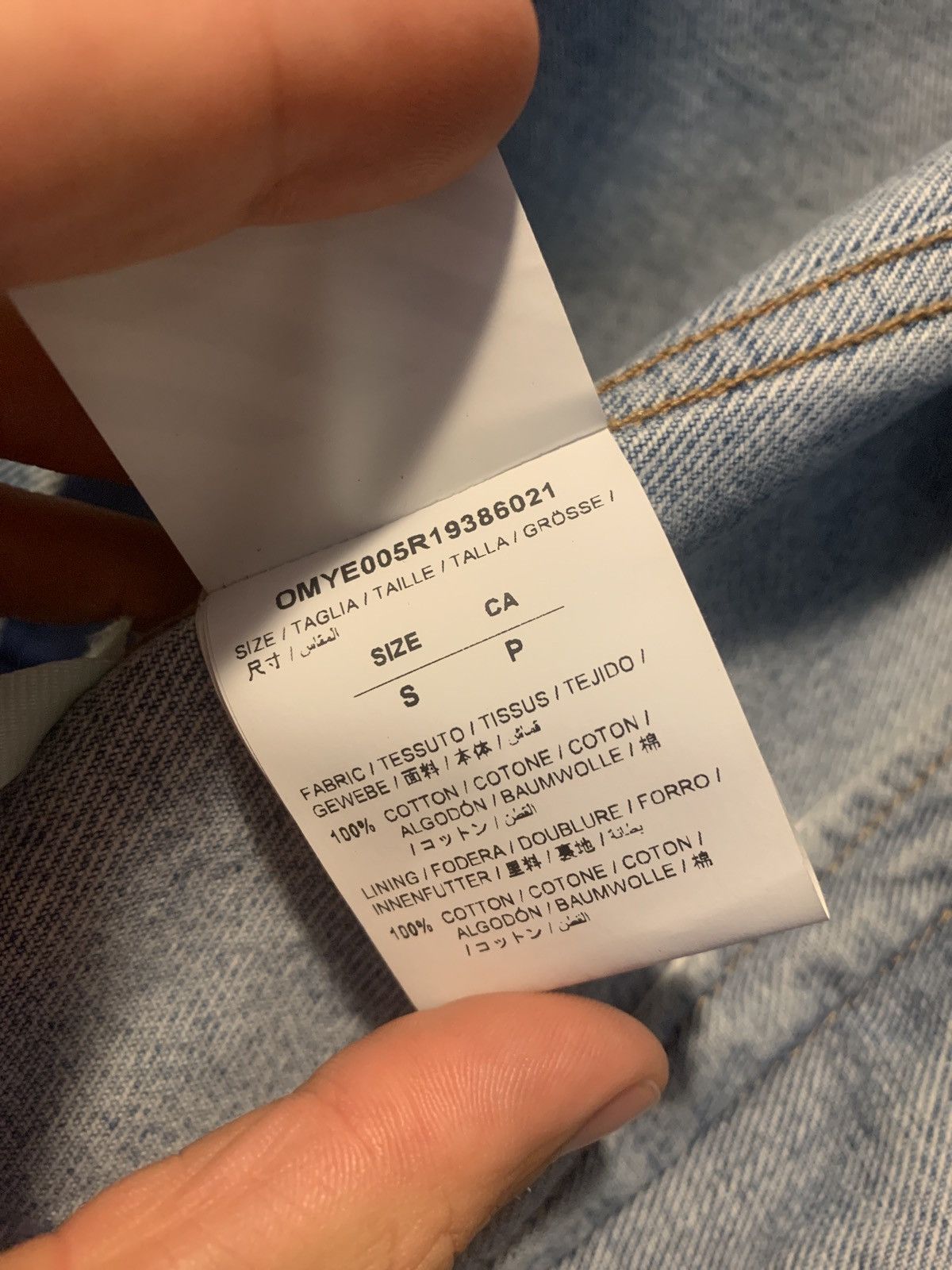 Off-White Printed 2019 Denim Jacket Size US S / EU 44-46 / 1 - 13 Thumbnail