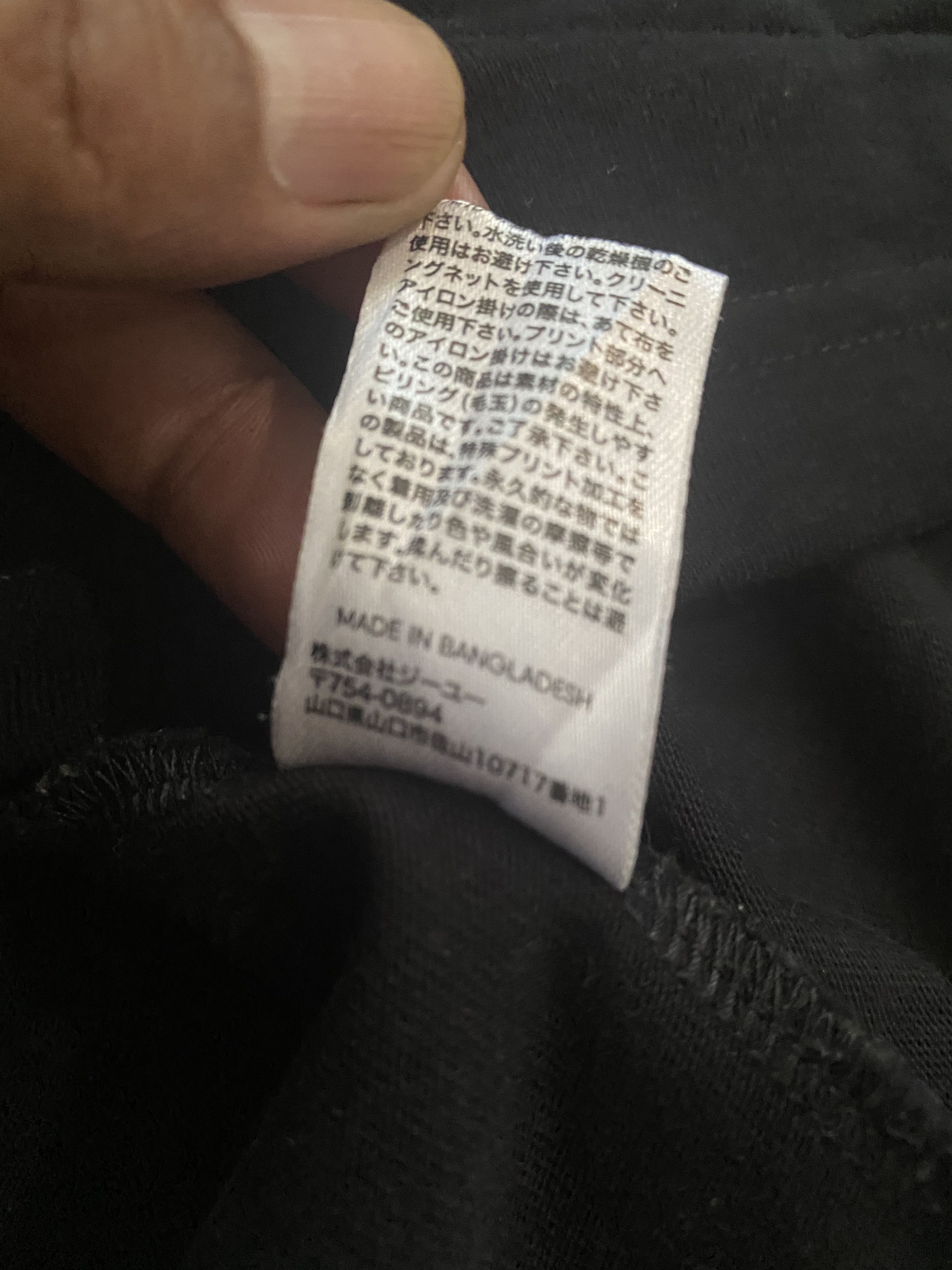 Maison MIHARA YASUHIRO Miharayasuhiro Communications Good Inspiration Gu Size US L / EU 52-54 / 3 - 6 Thumbnail