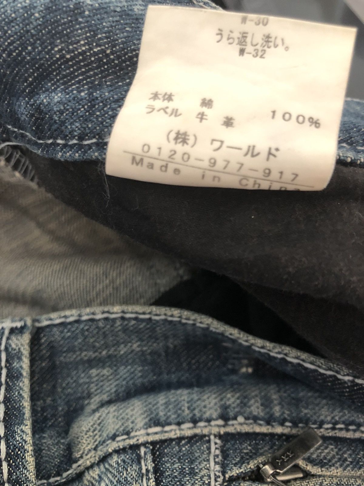 Boycott Boycott Japan Paint Splashes Studded Distressed Denim Size US 30 / EU 46 - 19 Thumbnail