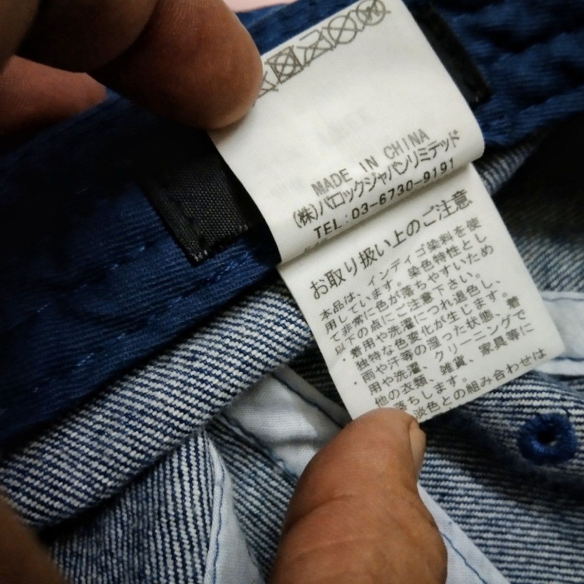 Japanese Brand RODEO SELFIE CLUB (RODEO CROWN X NEW HATTAN) Size ONE SIZE - 12 Thumbnail