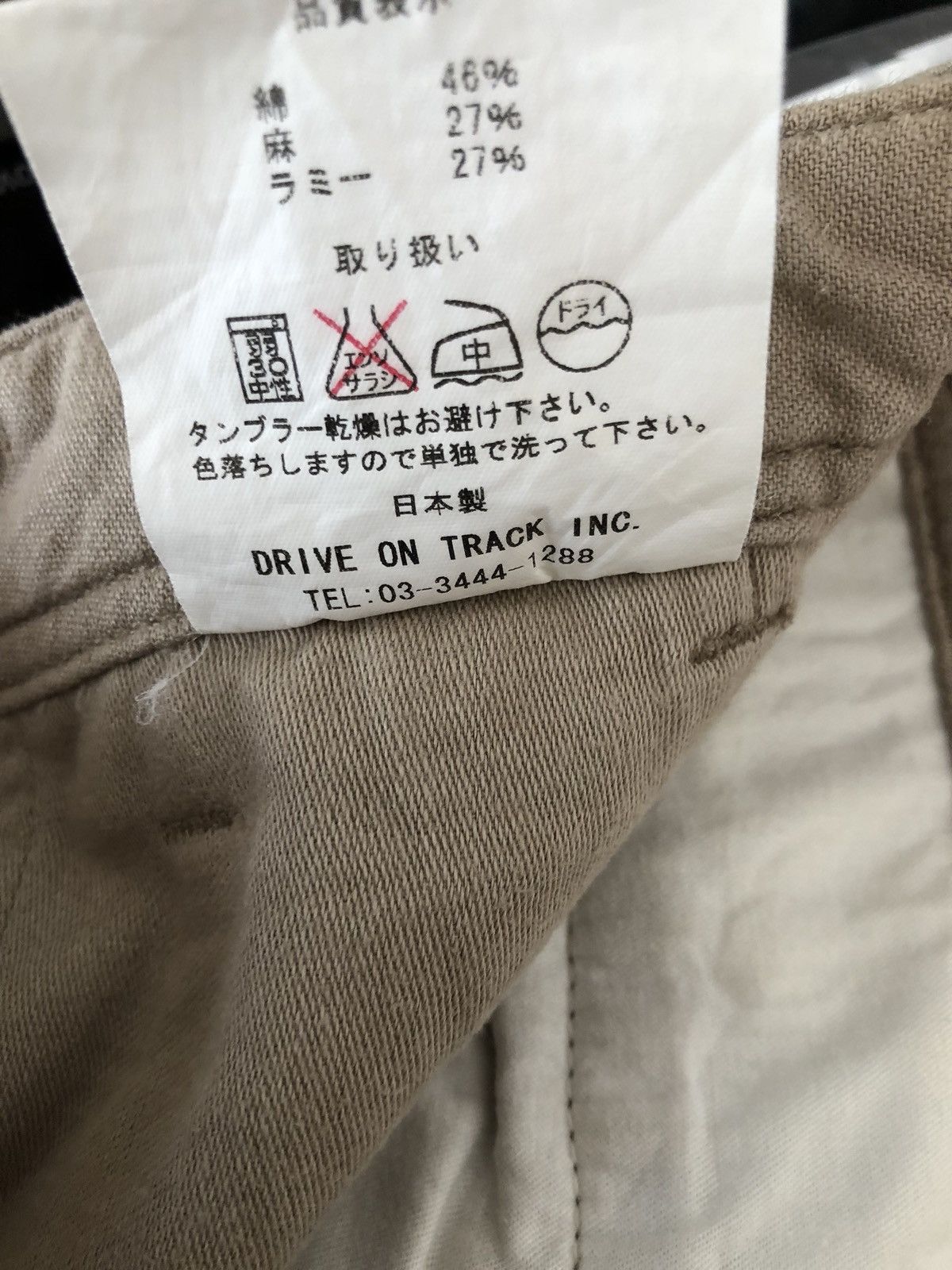 *A VONTADE Japan Brand A Vontade Made in Japan Fatigue Trouser Pant Size US 30 / EU 46 - 17 Thumbnail