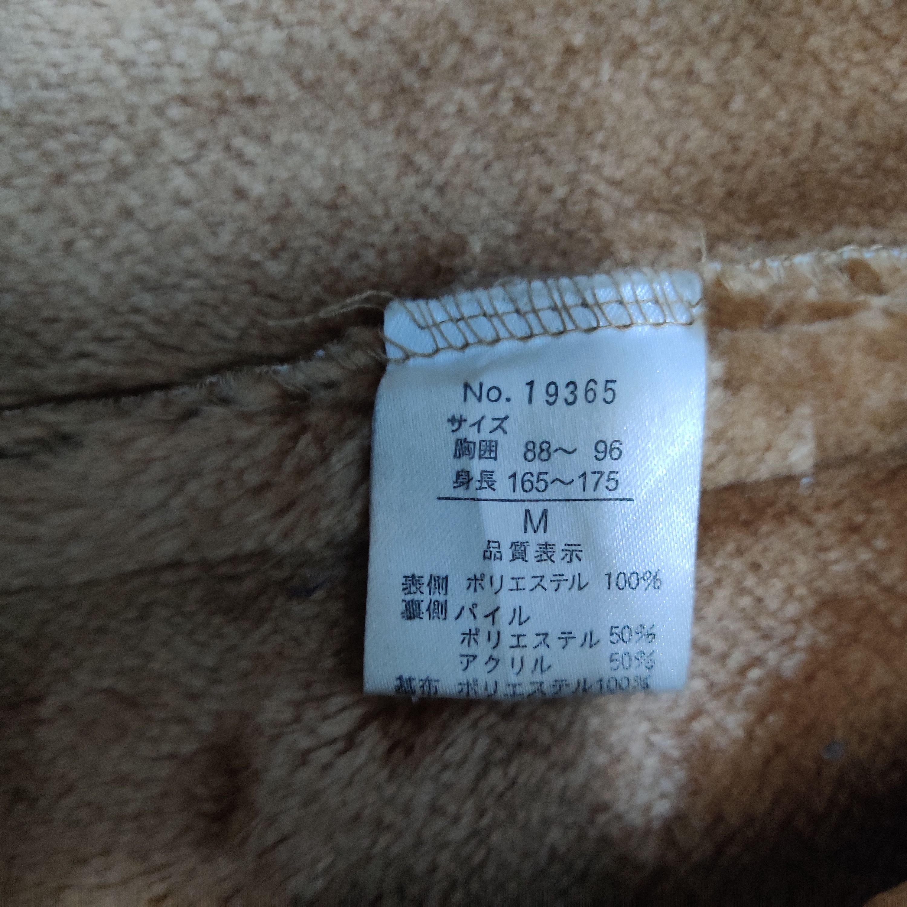 Kansai Yamamoto Vintage Kansai Yamamoto Homme Shearling Jacket Size US M / EU 48-50 / 2 - 10 Thumbnail