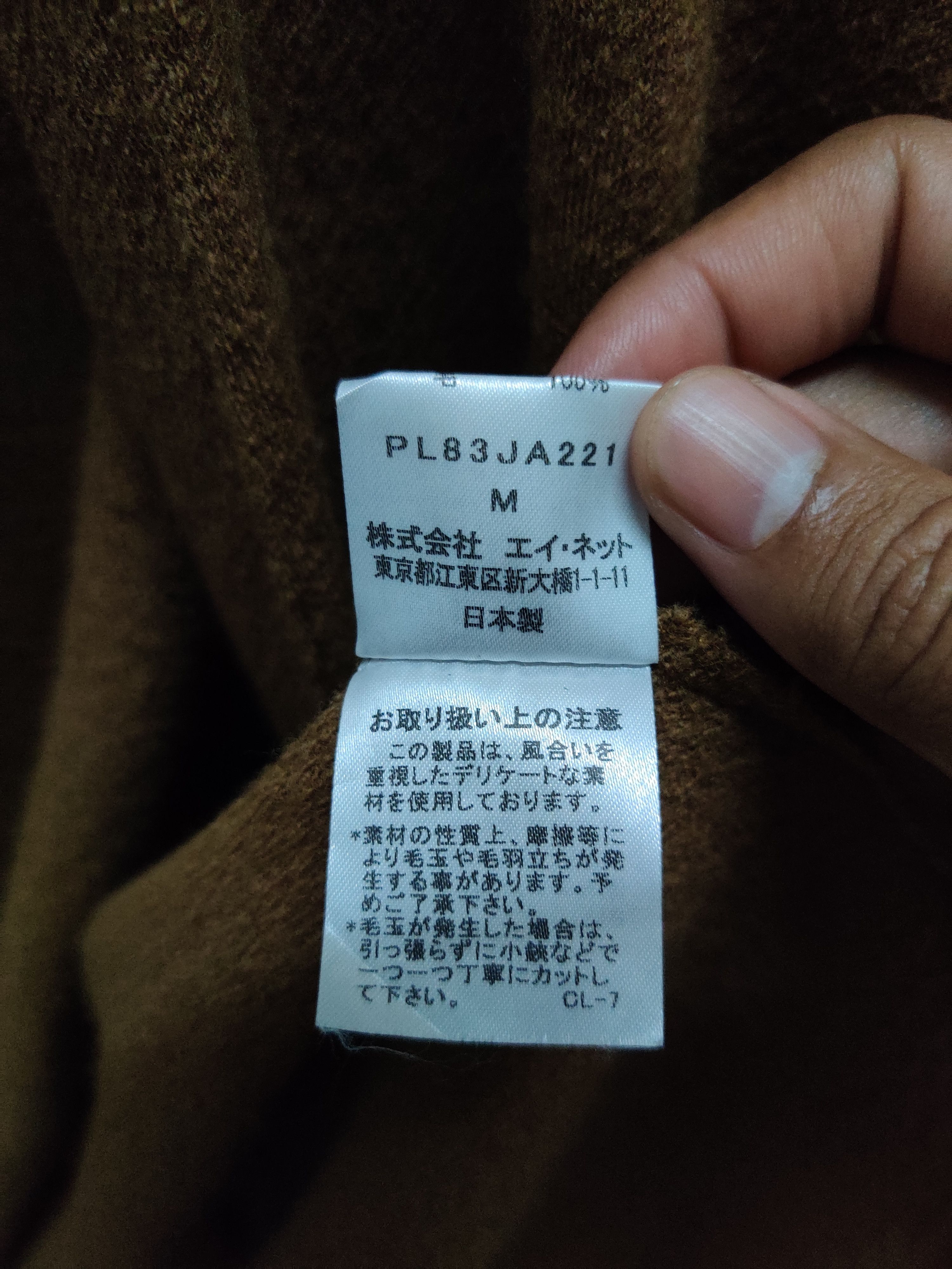 Issey Miyake Plantation by Issey Miyake Cloaks Ponchos Size US M / EU 48-50 / 2 - 12 Thumbnail