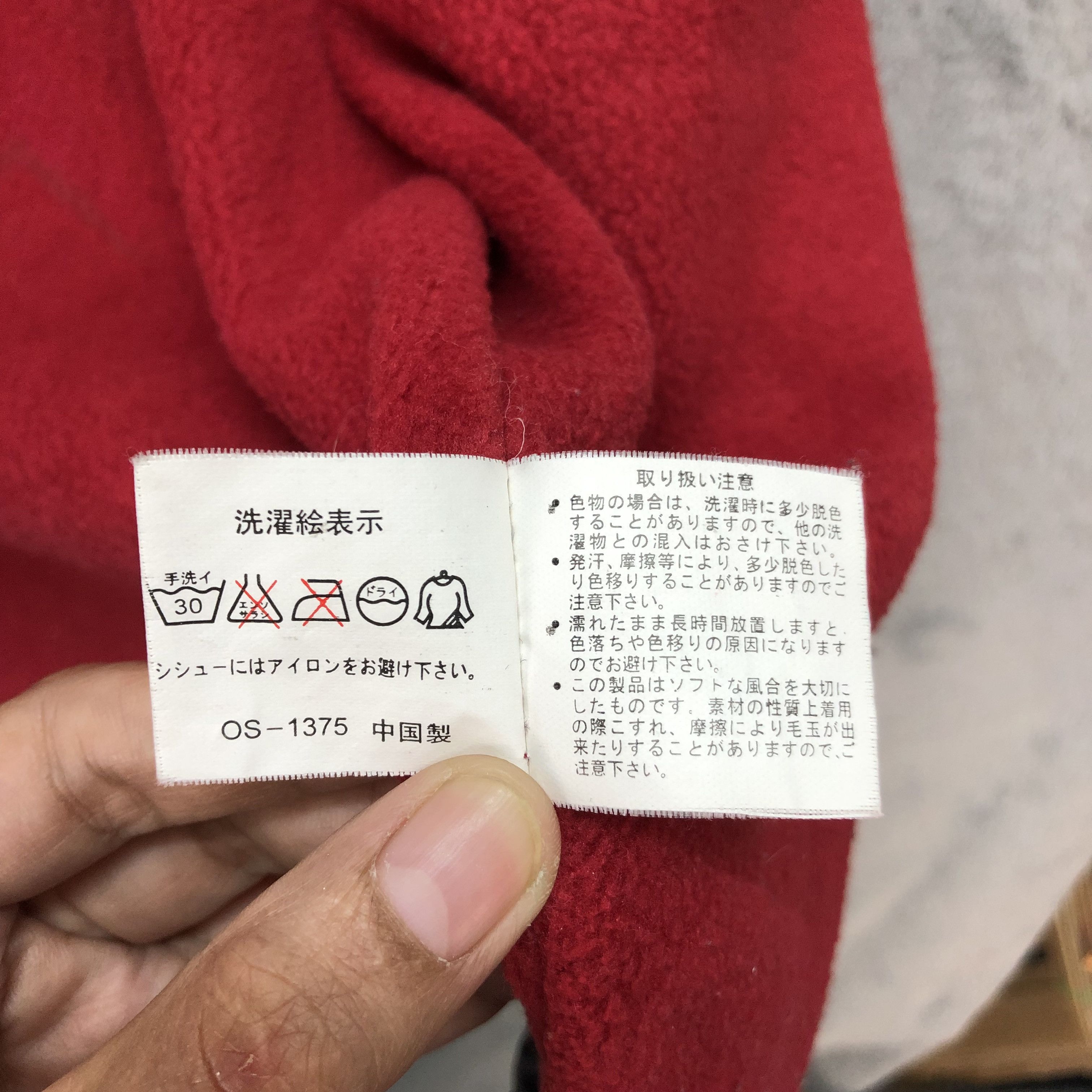 Japanese Brand Black Brother's Active Magx Wear Sherpa Vest #5927-214 Size US M / EU 48-50 / 2 - 12 Thumbnail