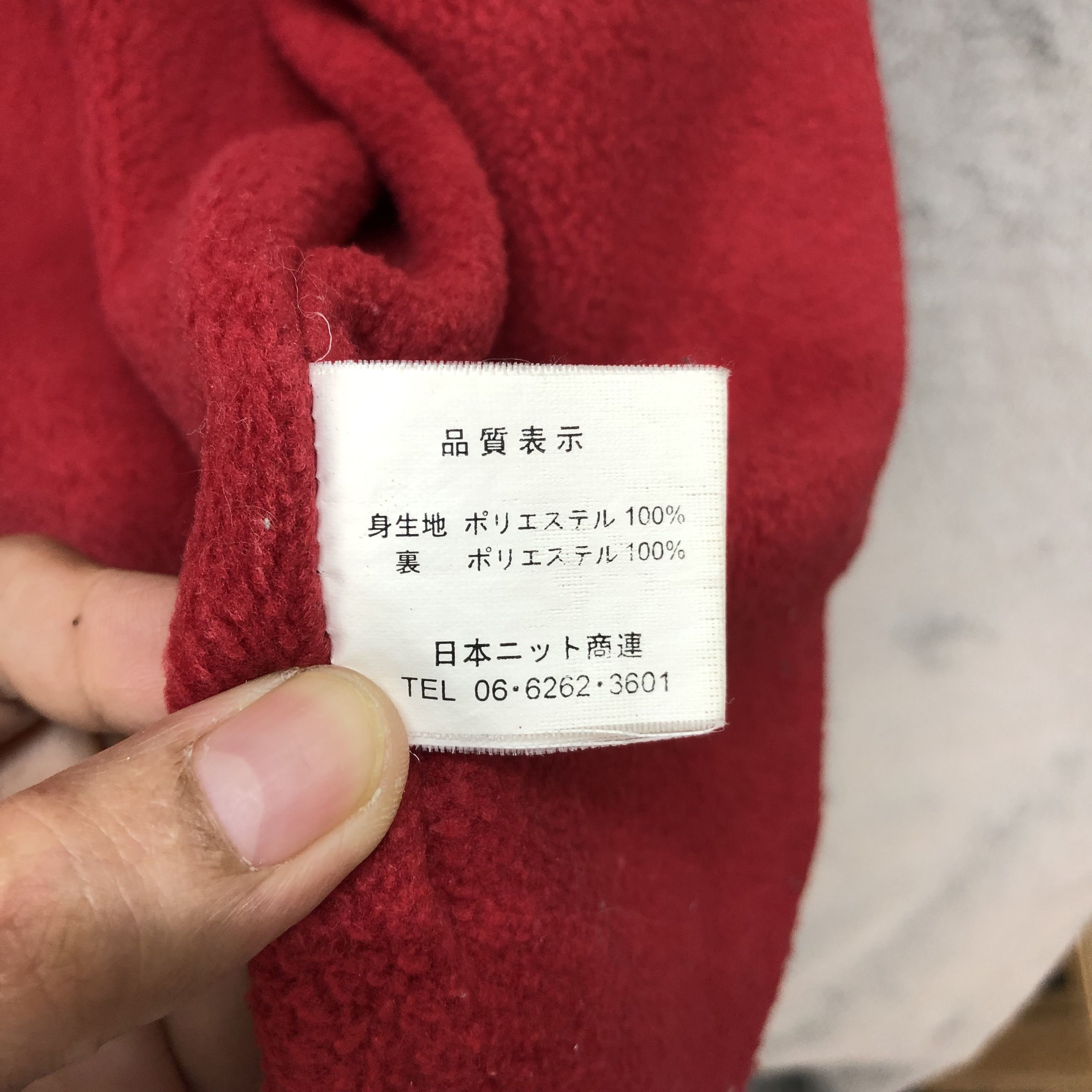 Japanese Brand Black Brother's Active Magx Wear Sherpa Vest #5927-214 Size US M / EU 48-50 / 2 - 11 Thumbnail