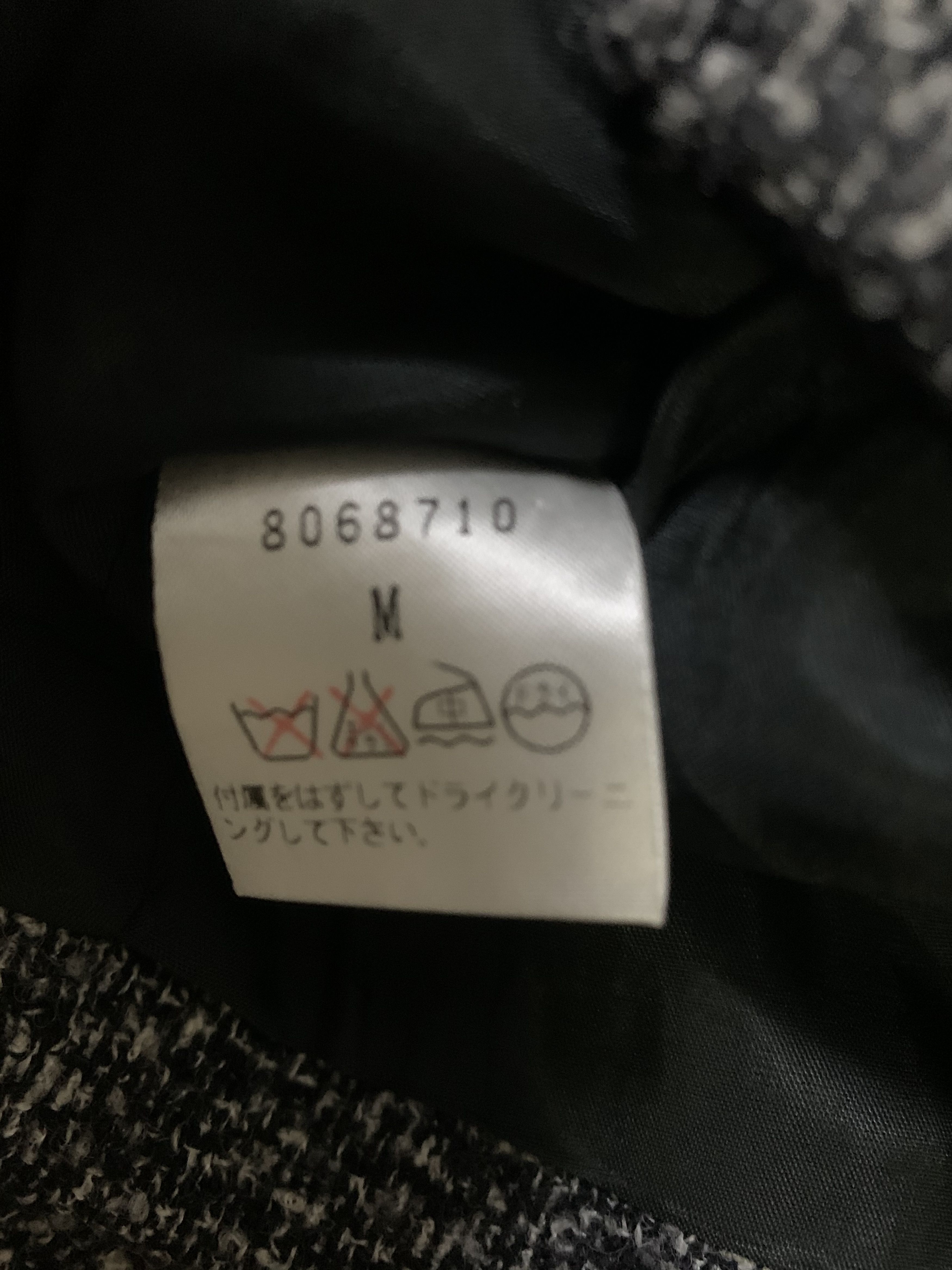 Japanese Brand Will Selection Jacket Size S / US 4 / IT 40 - 5 Thumbnail