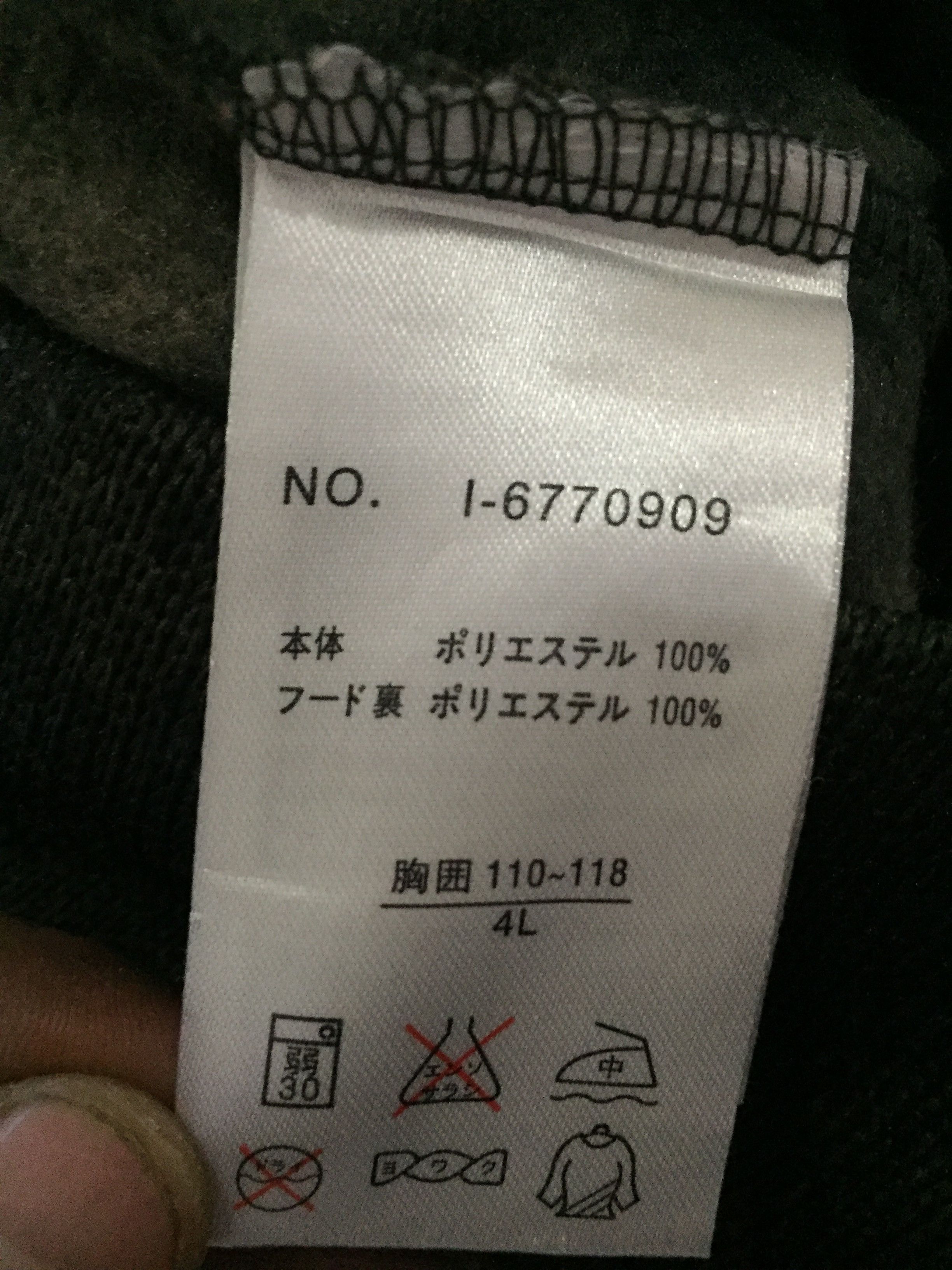 Japanese Brand B One Soul Duck Quack Yeah Camo Hoodie Size US L / EU 52-54 / 3 - 7 Thumbnail