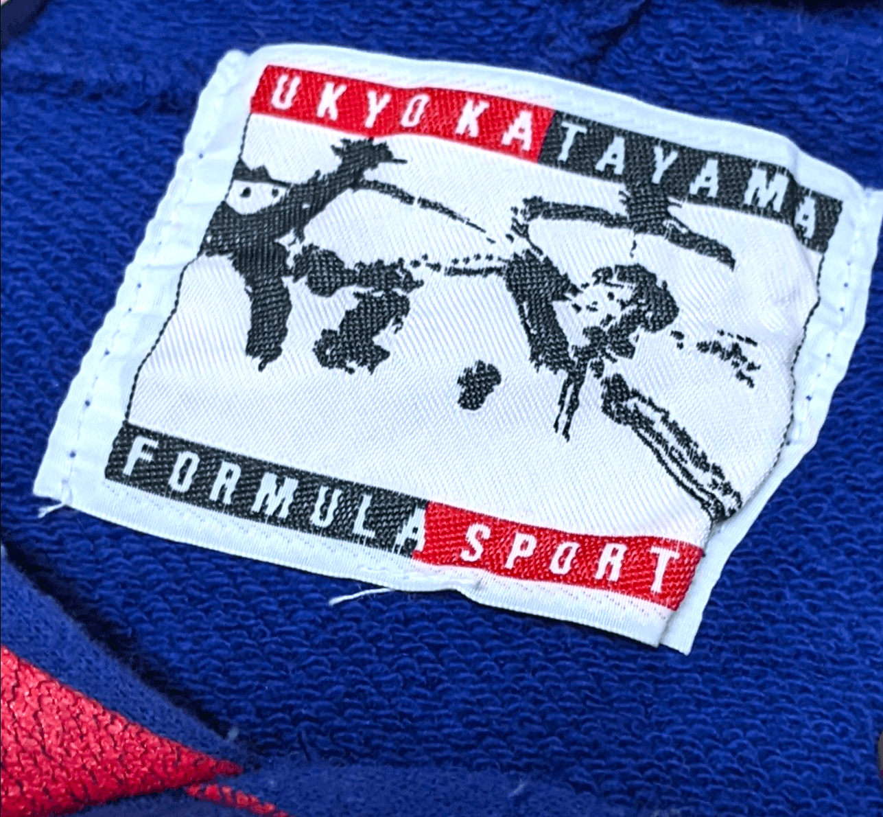 Japanese Brand × Vintage Vintage Japan Ukyo Katayama F1 Racing Hoodie Size US M / EU 48-50 / 2 - 10 Thumbnail