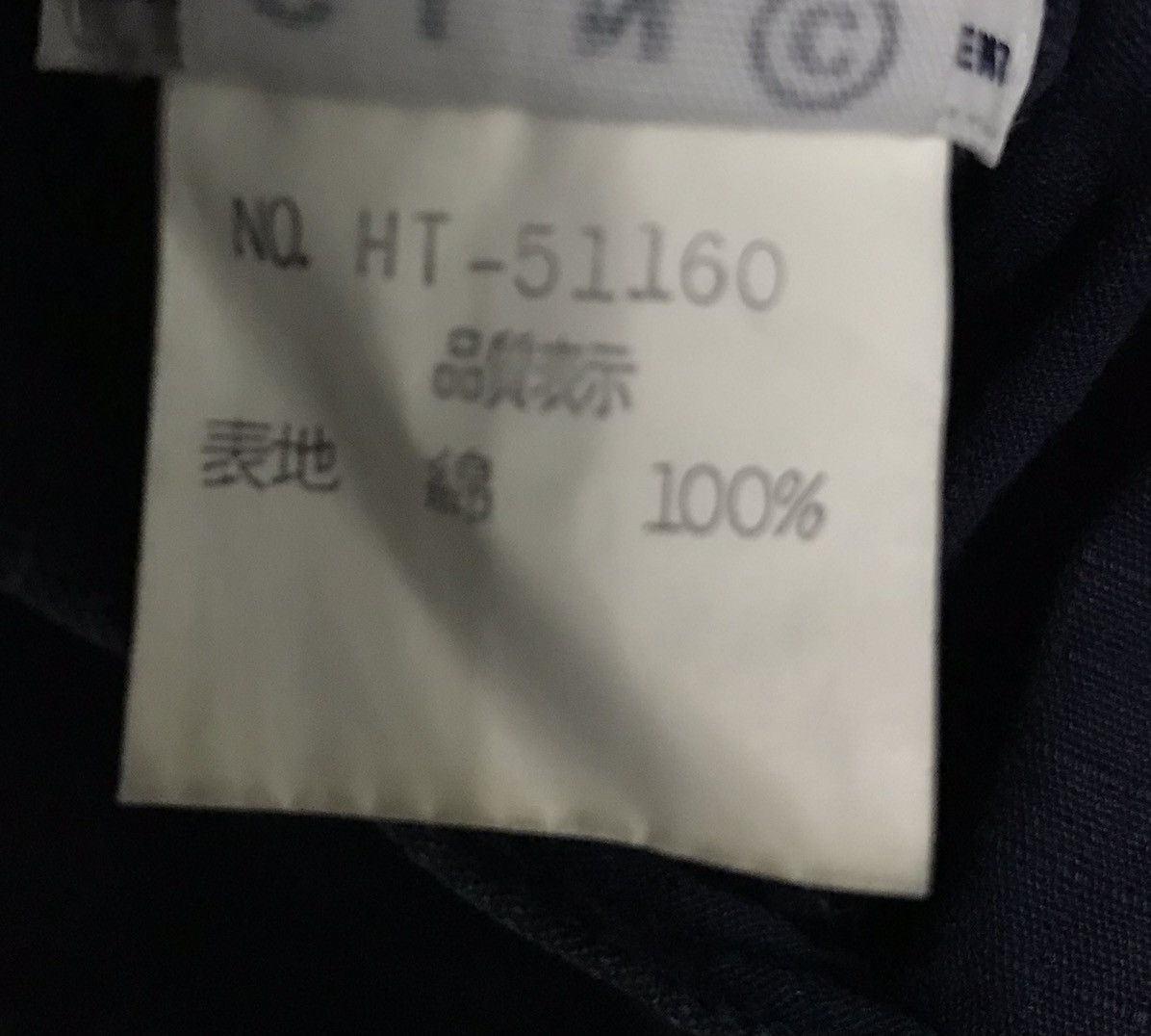 C.L.N NATURAL STYLE EQUIPMENT JACKET
