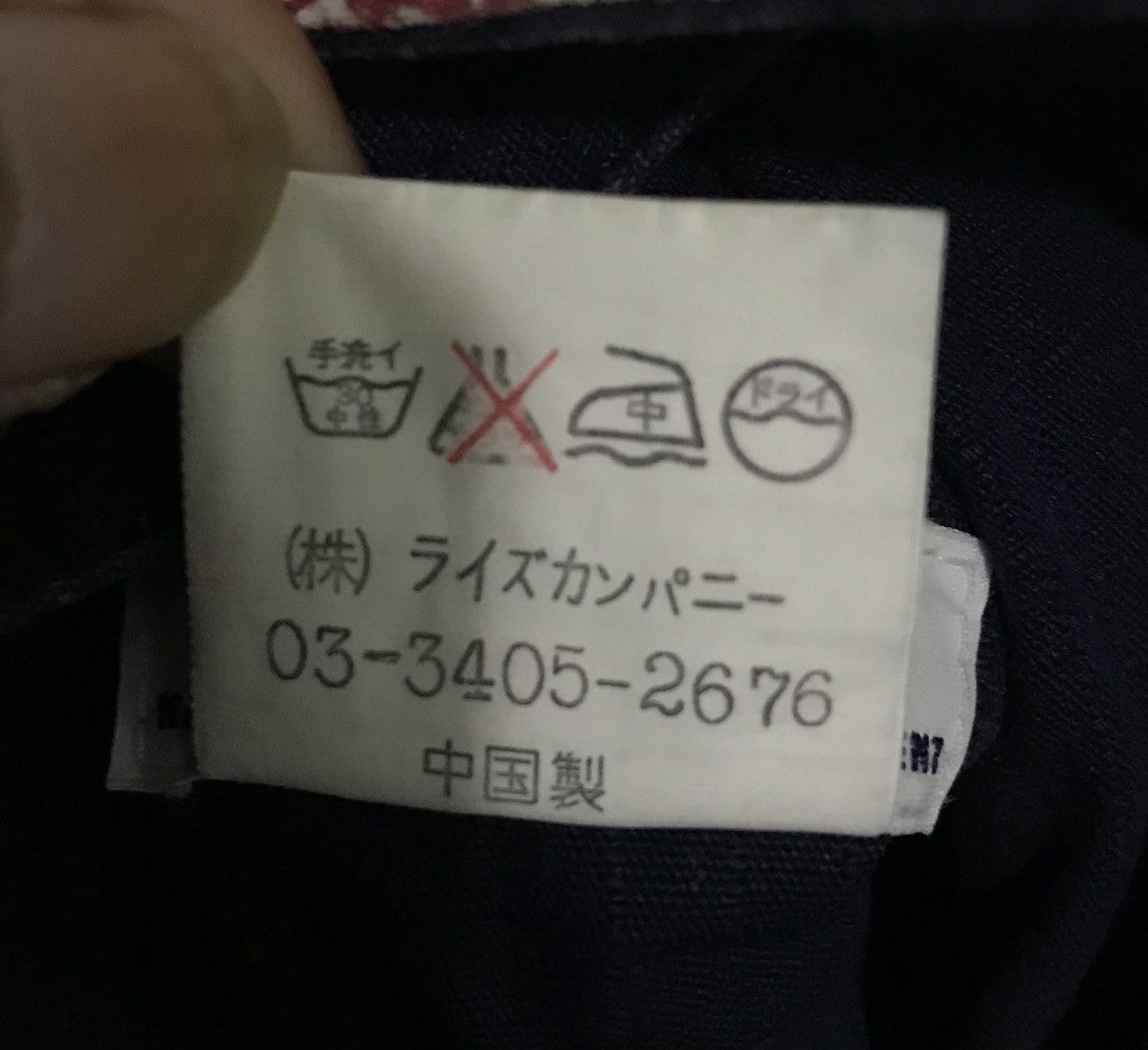 C.L.N NATURAL STYLE EQUIPMENT JACKET