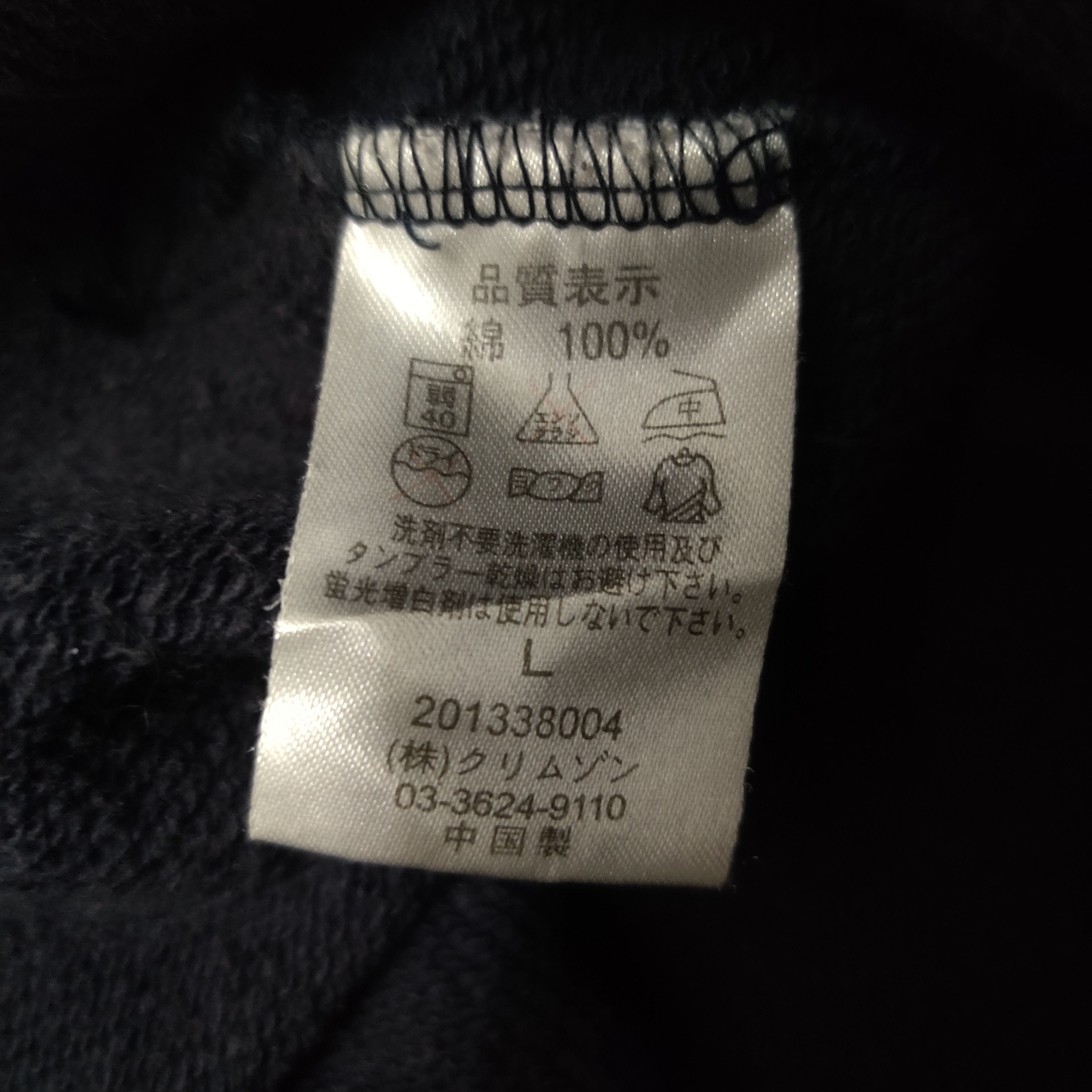 Japanese Brand Vintage Town&Country Pro/Am Surf Contest 2003 Sweatshirt Size US L / EU 52-54 / 3 - 6 Thumbnail