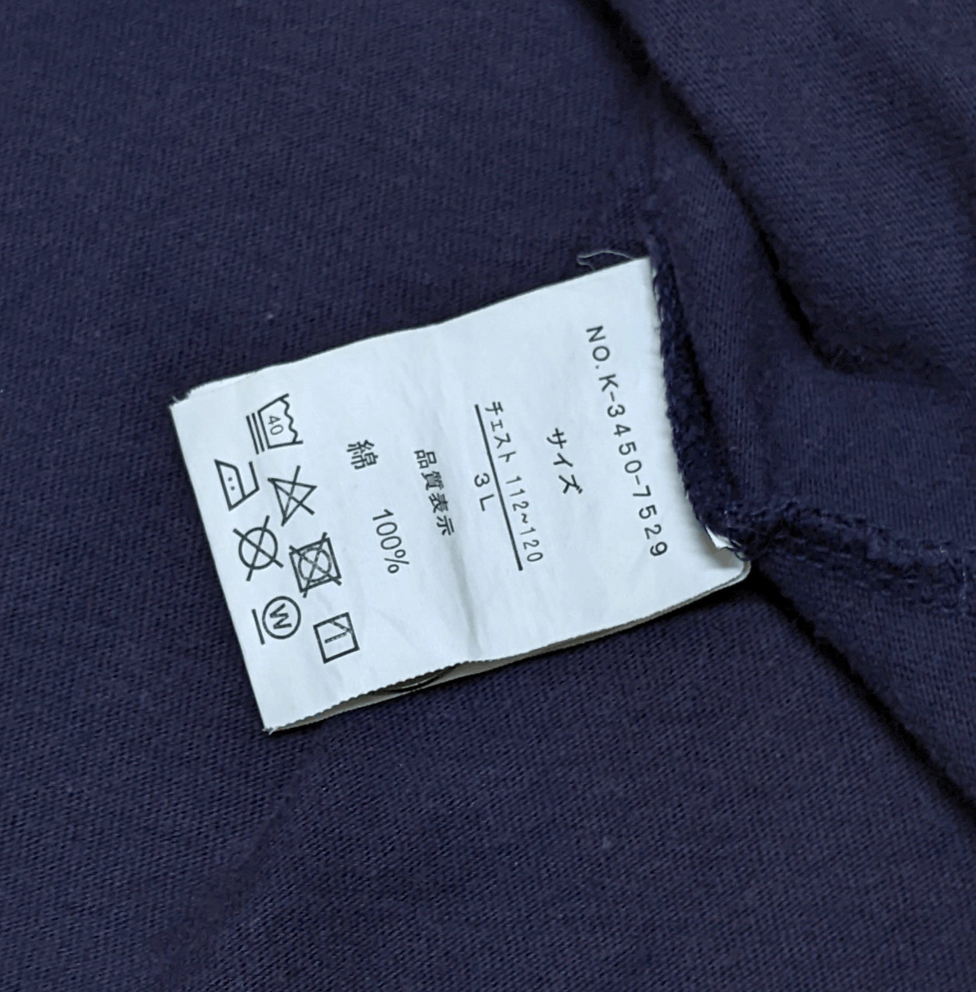 Japanese Brand × Vintage Vintage Mazda RX7 Racing Motorsport T shirt Size US M / EU 48-50 / 2 - 5 Thumbnail