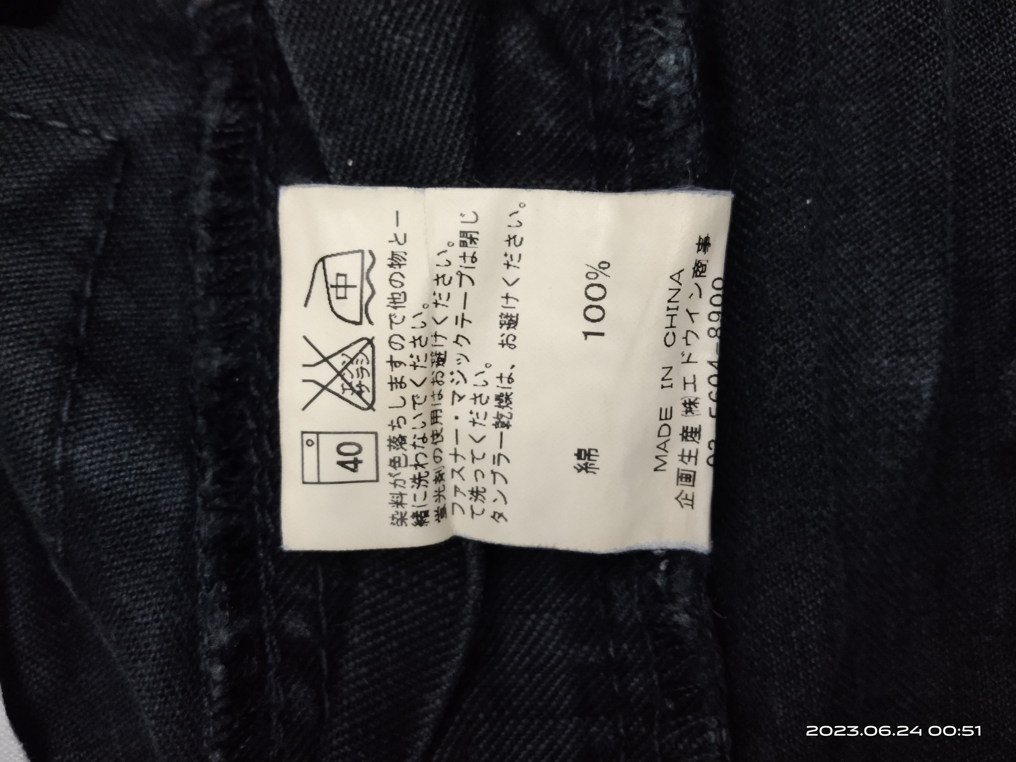 Edwin FLARE SUN FADE BLACK BUSHPANTS EDWIN LIMITED PANTS Size US 28 / EU 44 - 7 Thumbnail