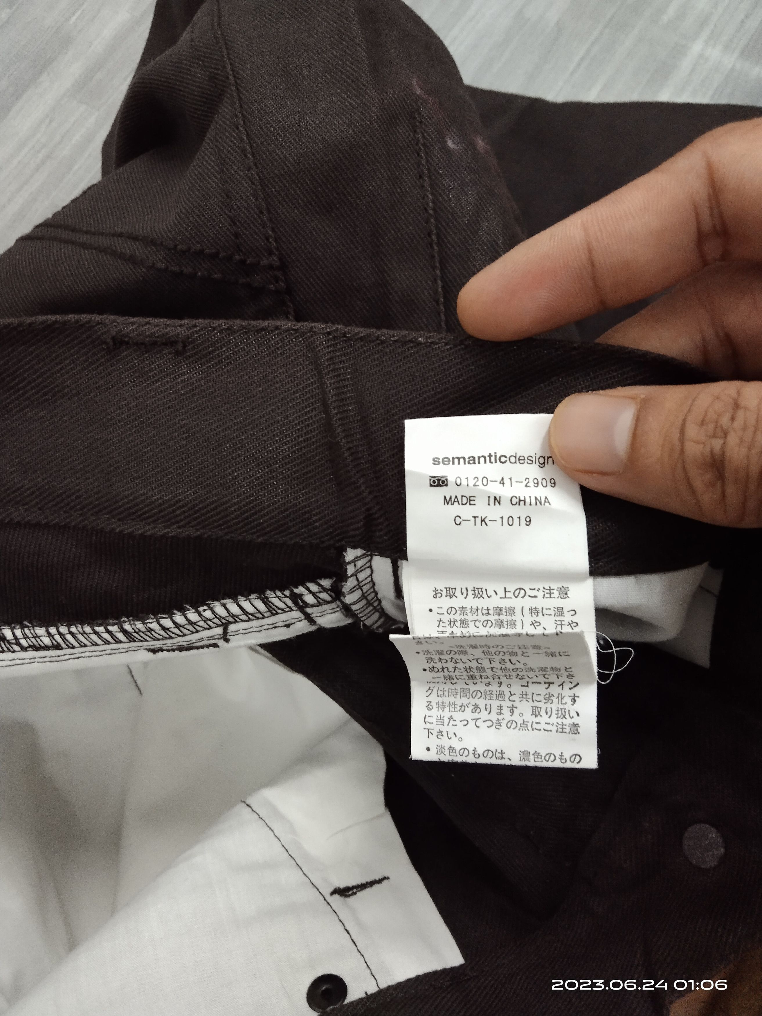 semanticdesign FLARE WAXED SEMANTIC DESIGN TACTICAL DENIM PANTS Size US 30 / EU 46 - 8 Thumbnail