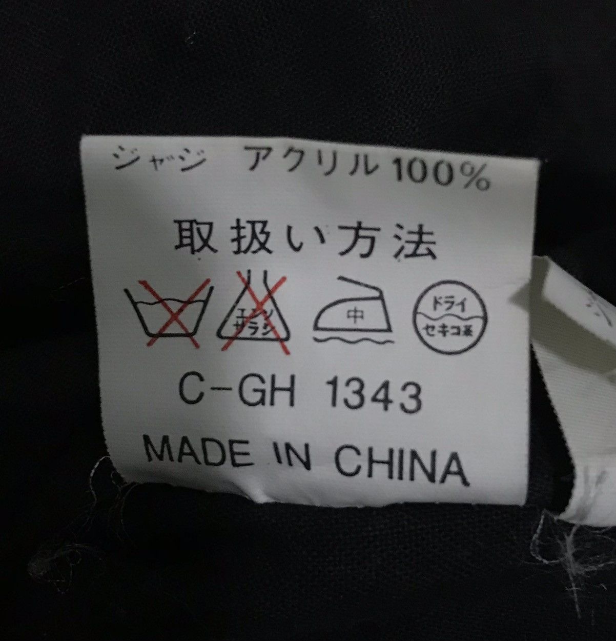 Japanese Brand × Vintage International BASIC MANPHOTO JACKET Size US XL / EU 56 / 4 - 11 Thumbnail
