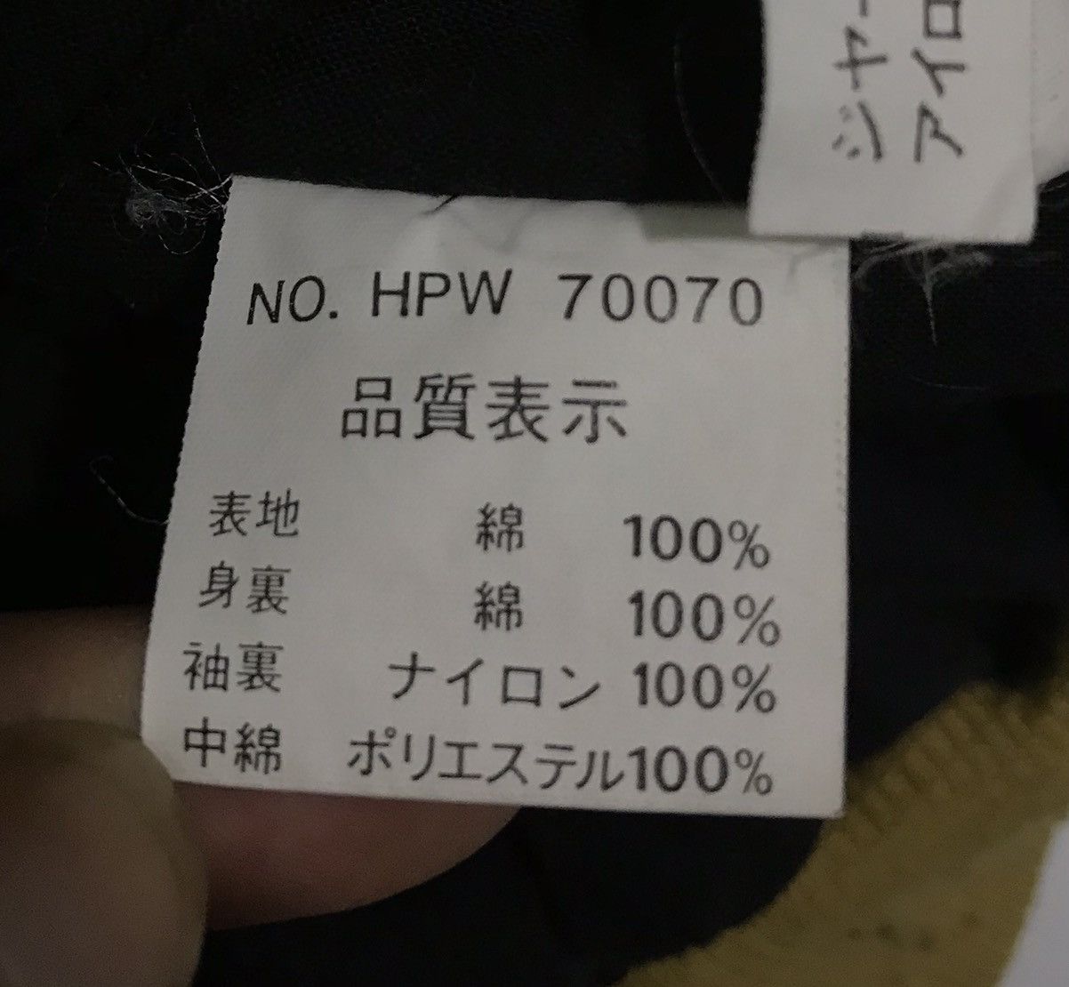 Japanese Brand × Vintage International BASIC MANPHOTO JACKET Size US XL / EU 56 / 4 - 12 Thumbnail