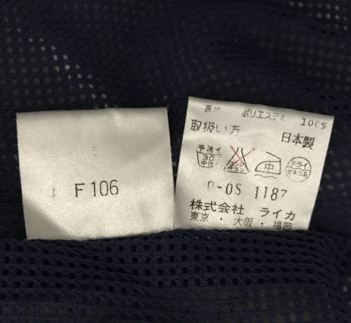 Japanese Brand The Strayers by Piasports Jacket Size US XL / EU 56 / 4 - 14 Thumbnail