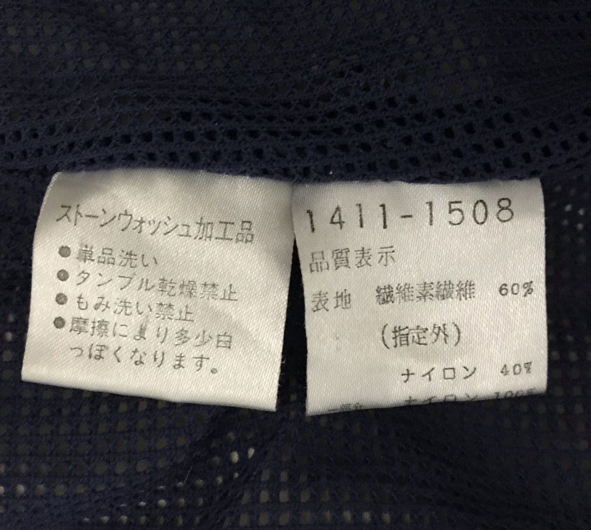 Japanese Brand The Strayers by Piasports Jacket Size US XL / EU 56 / 4 - 15 Thumbnail