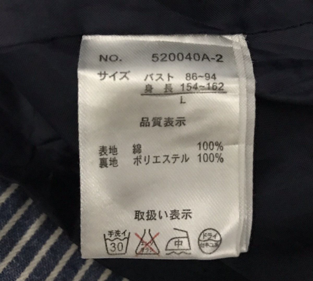 Designer × Vintage Vintage Giplas Long Jacket Size US L / EU 52-54 / 3 - 12 Thumbnail