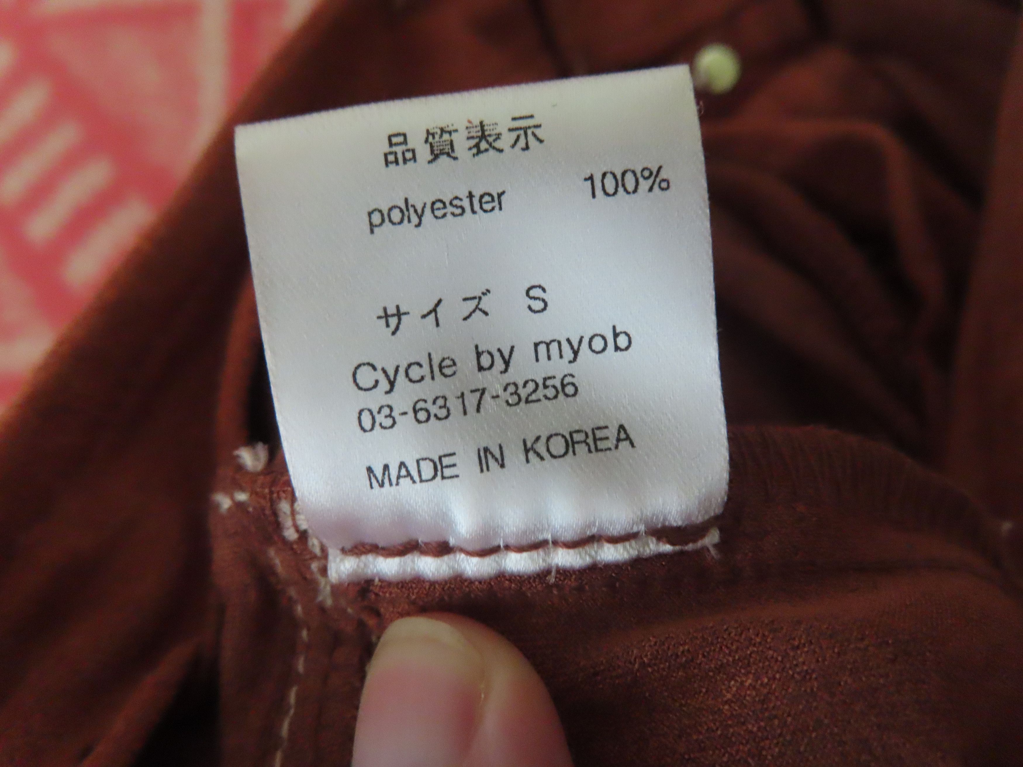 Japanese Brand cycle by myob 21SS SPIRAL CUT-OUT PANTS-CAMEL- S Size 28" / US 6 / IT 42 - 8 Thumbnail