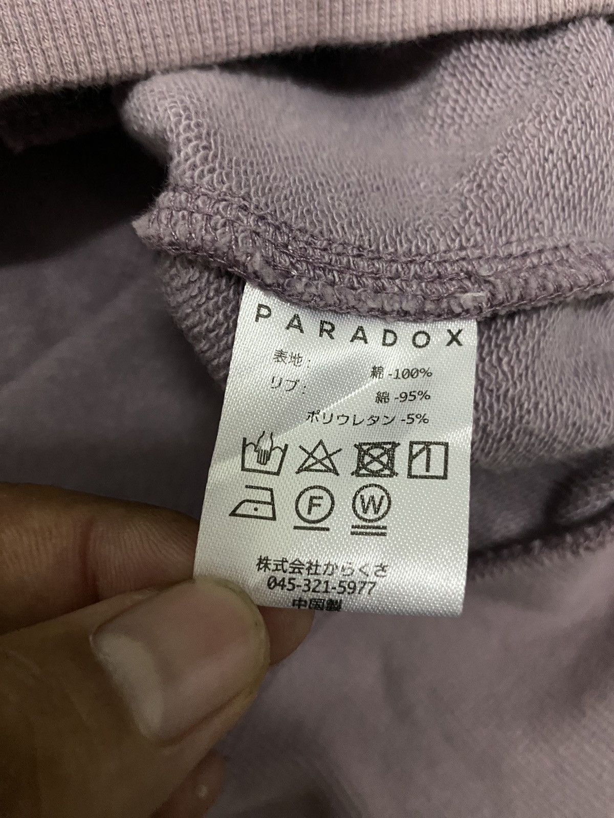 Japanese Brand × Vintage Vintage Paradox Tokyo Japanese Hoodie Size US L / EU 52-54 / 3 - 5 Thumbnail