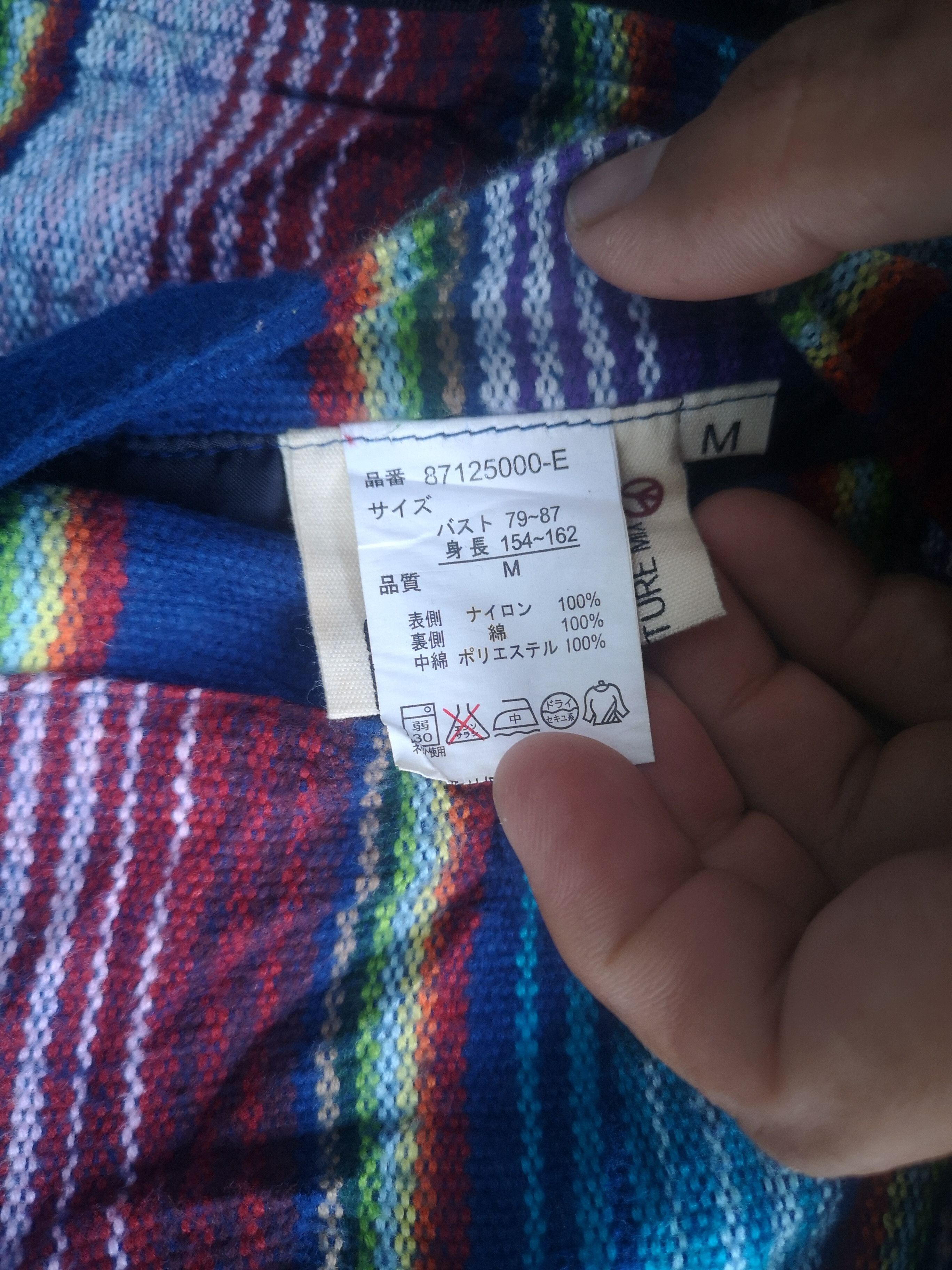 Japanese Brand Revesible Hoodie Rainbow Style Size US M / EU 48-50 / 2 - 8 Thumbnail