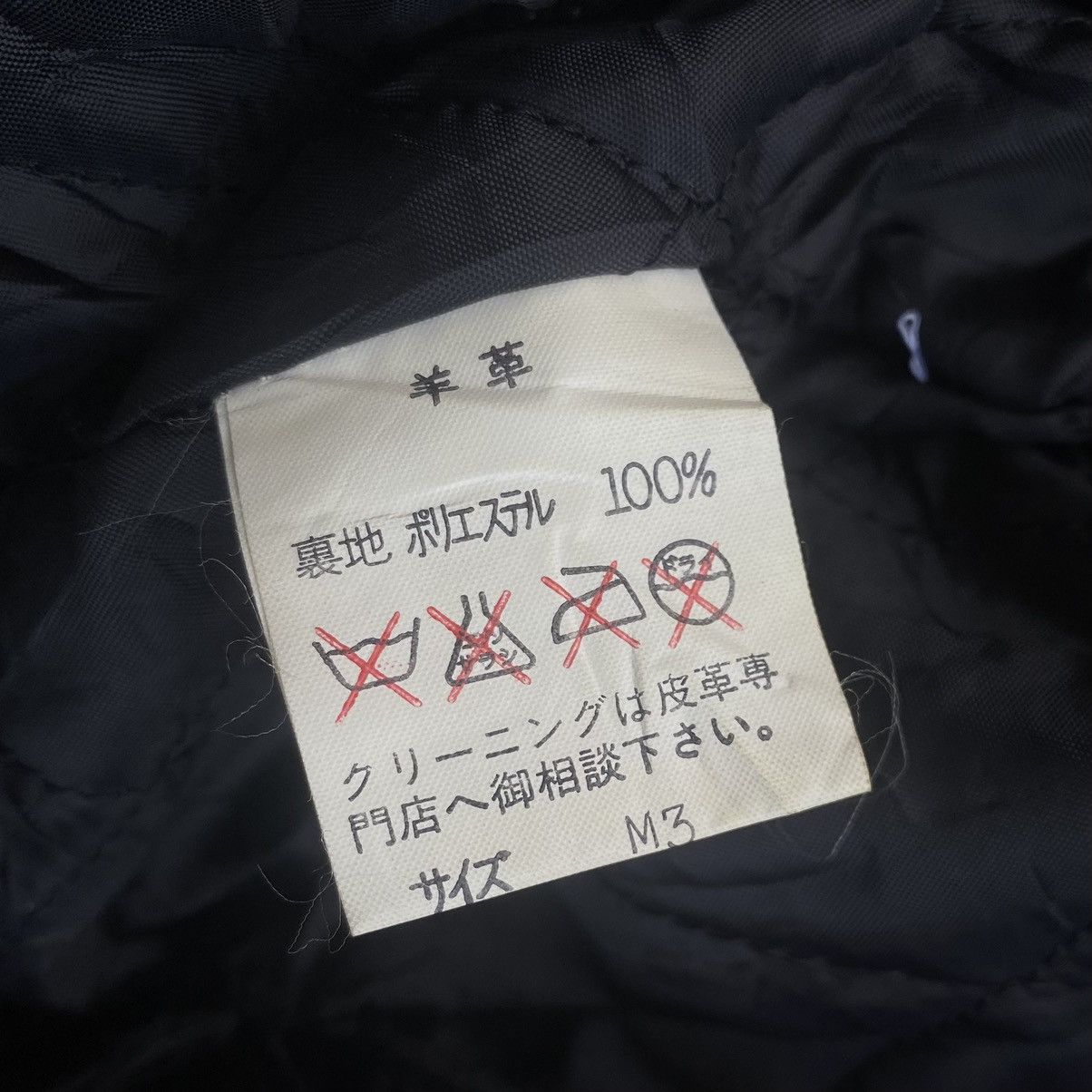 Kansai Yamamoto AW 88 Kansai Yamamoto Phoenix Sheriff Leather Jacket Size US M / EU 48-50 / 2 - 18 Thumbnail