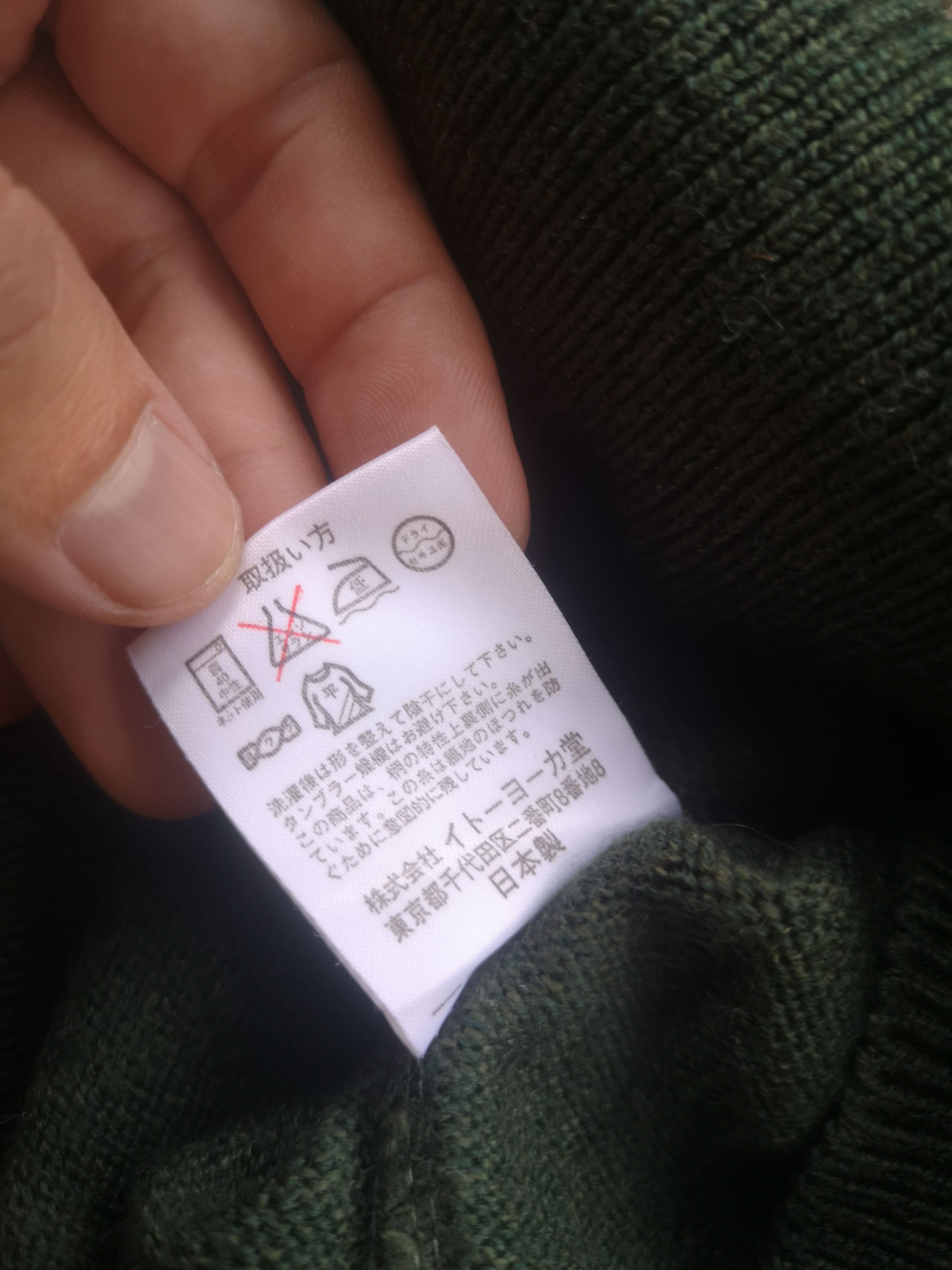 Designer × Japanese Brand × Vintage Macchio Knitwear Sweatshirt (wool) Size US L / EU 52-54 / 3 - 6 Thumbnail