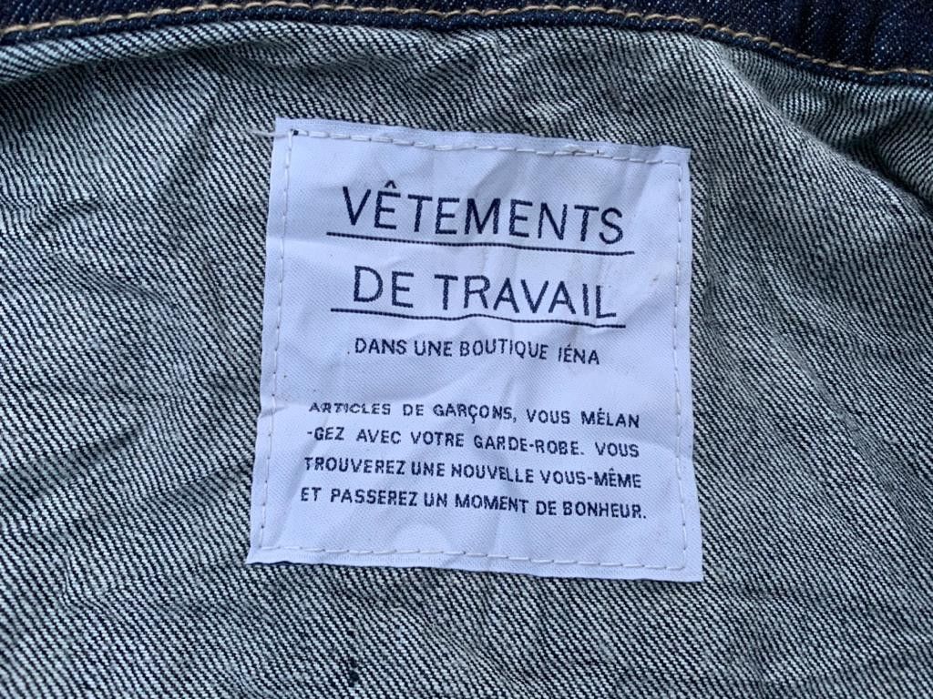 Japanese Brand × Vintage Vêtements De travail Denim Vest Size US M / EU 48-50 / 2 - 6 Thumbnail