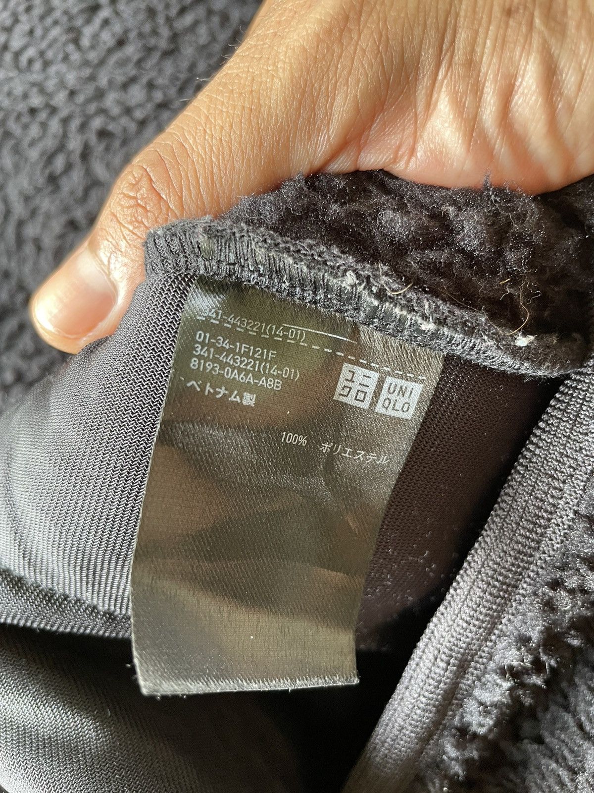 💥White Mountaineering x Uniqlo Winter Sherpa fleece