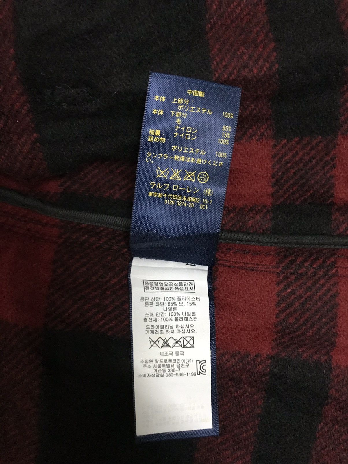 Polo Ralph Lauren Vintage Polo Ralph Lauren Cropped Jacket Corduroy Neck Size XS / US 0-2 / IT 36-38 - 14 Thumbnail