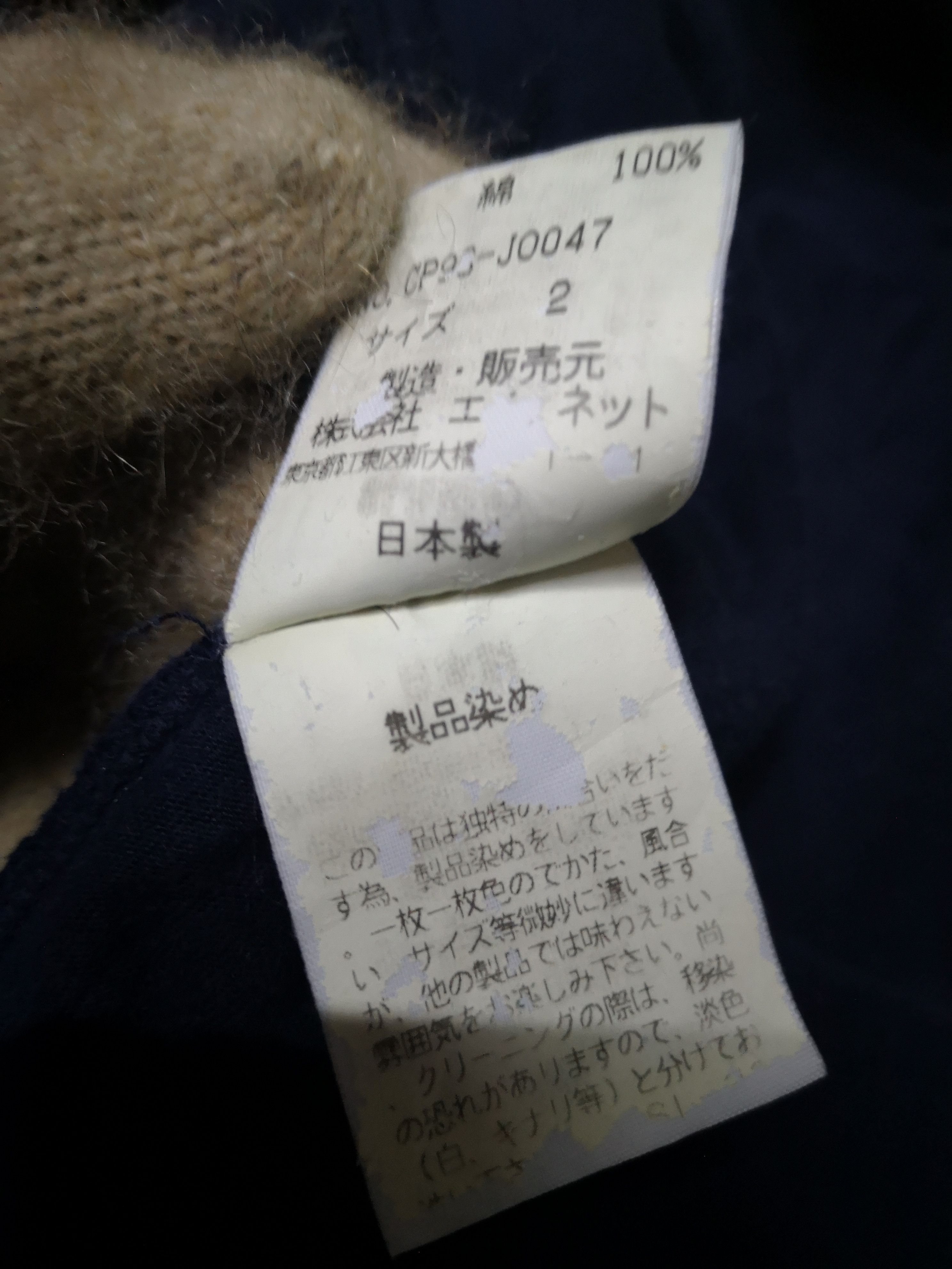 Issey Miyake × Japanese Brand × Tsumori Chisato Black Sweater Double Pocket Size US S / EU 44-46 / 1 - 5 Thumbnail
