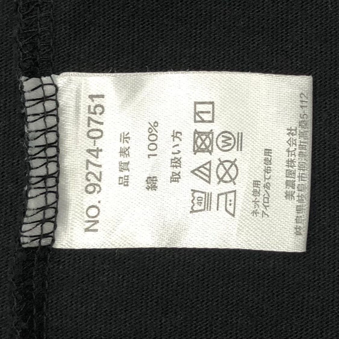 Gianni Valentino Authentic Gianni Valentino Italy Box Logo Tee Size US M / EU 48-50 / 2 - 6 Thumbnail