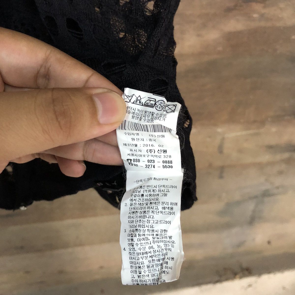 Grailed Isabey In Paris Mesh Net Crochet Knitwear Cardigan #7195 Size S / US 4 / IT 40 - 12 Thumbnail